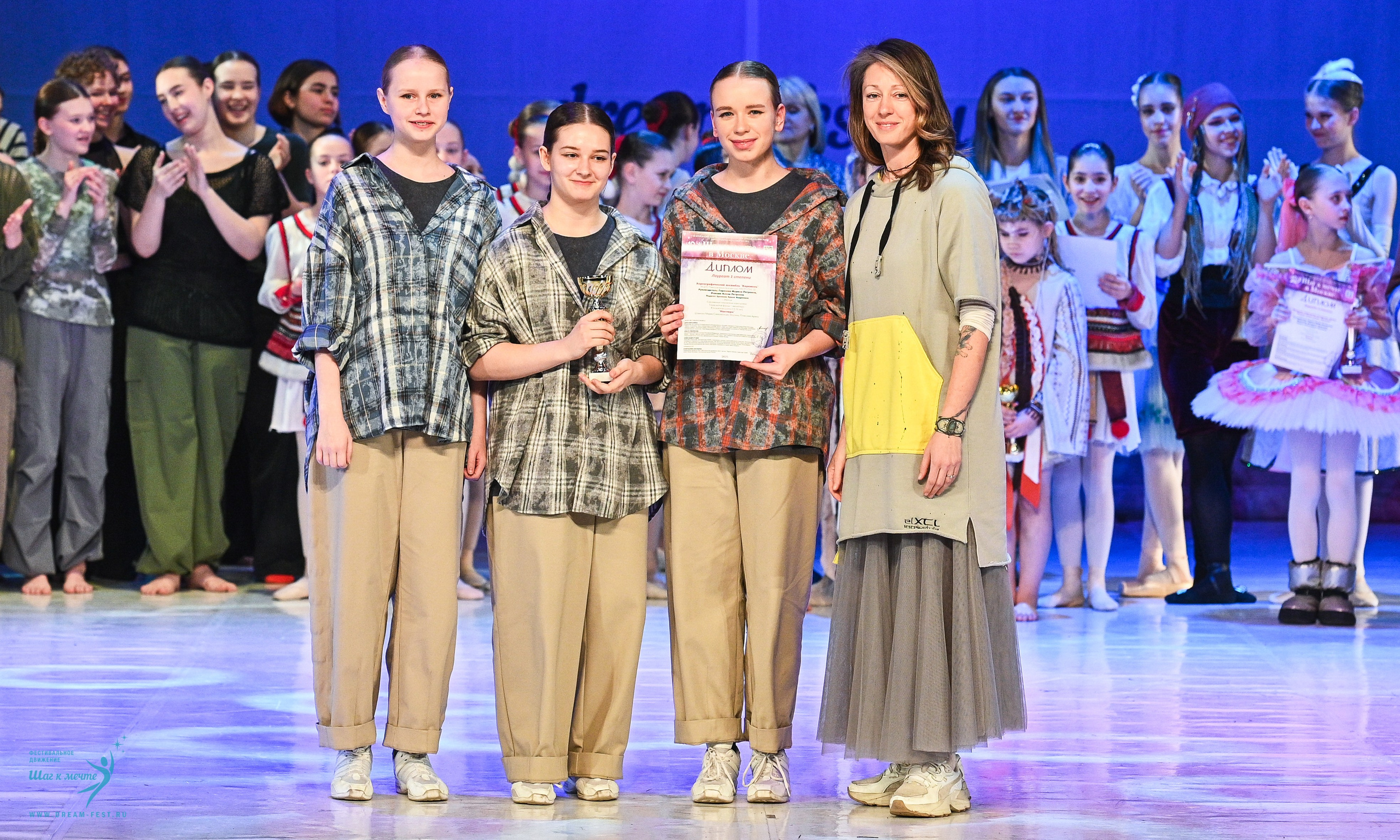 12.04.2025 Фестивальное движение «Шаг к мечте» г. Москва. Медиастудия Фото Концепт