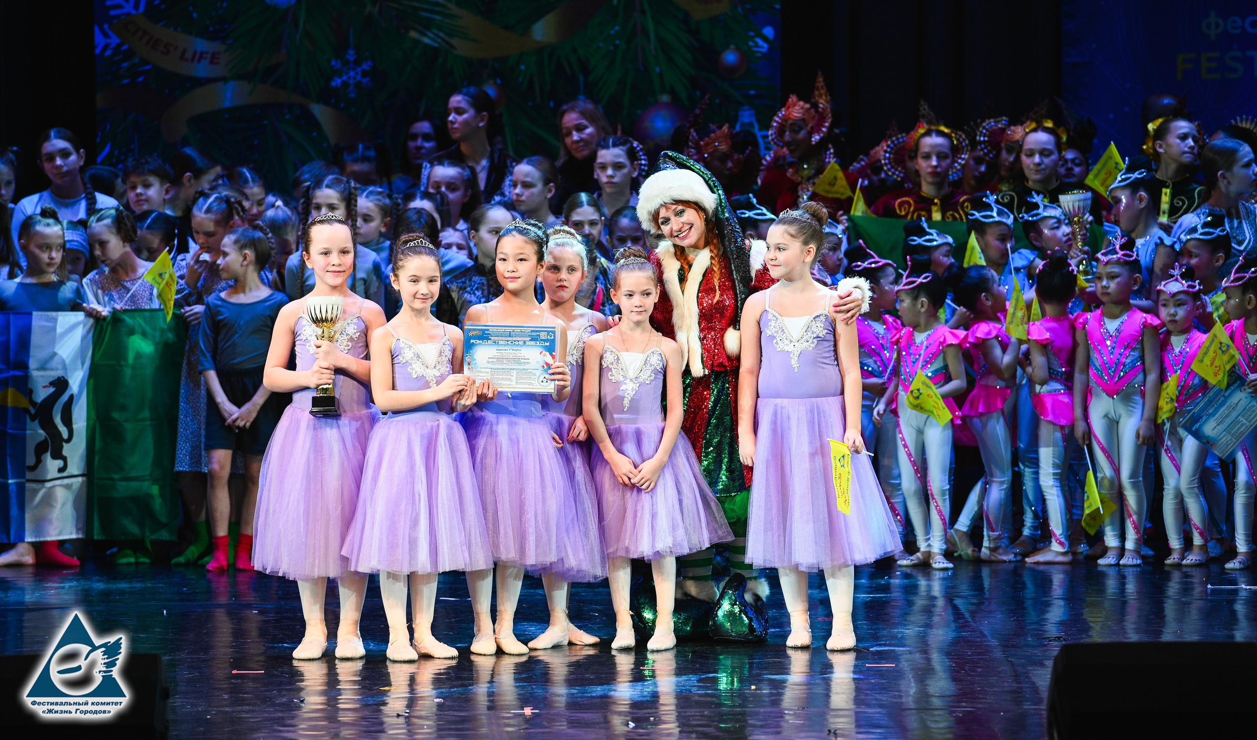 06.01.2026 «Жизнь Городов» Фестиваль-конкурс «Рождественские звёзды» г. Москва. Медиастудия Фото Концепт