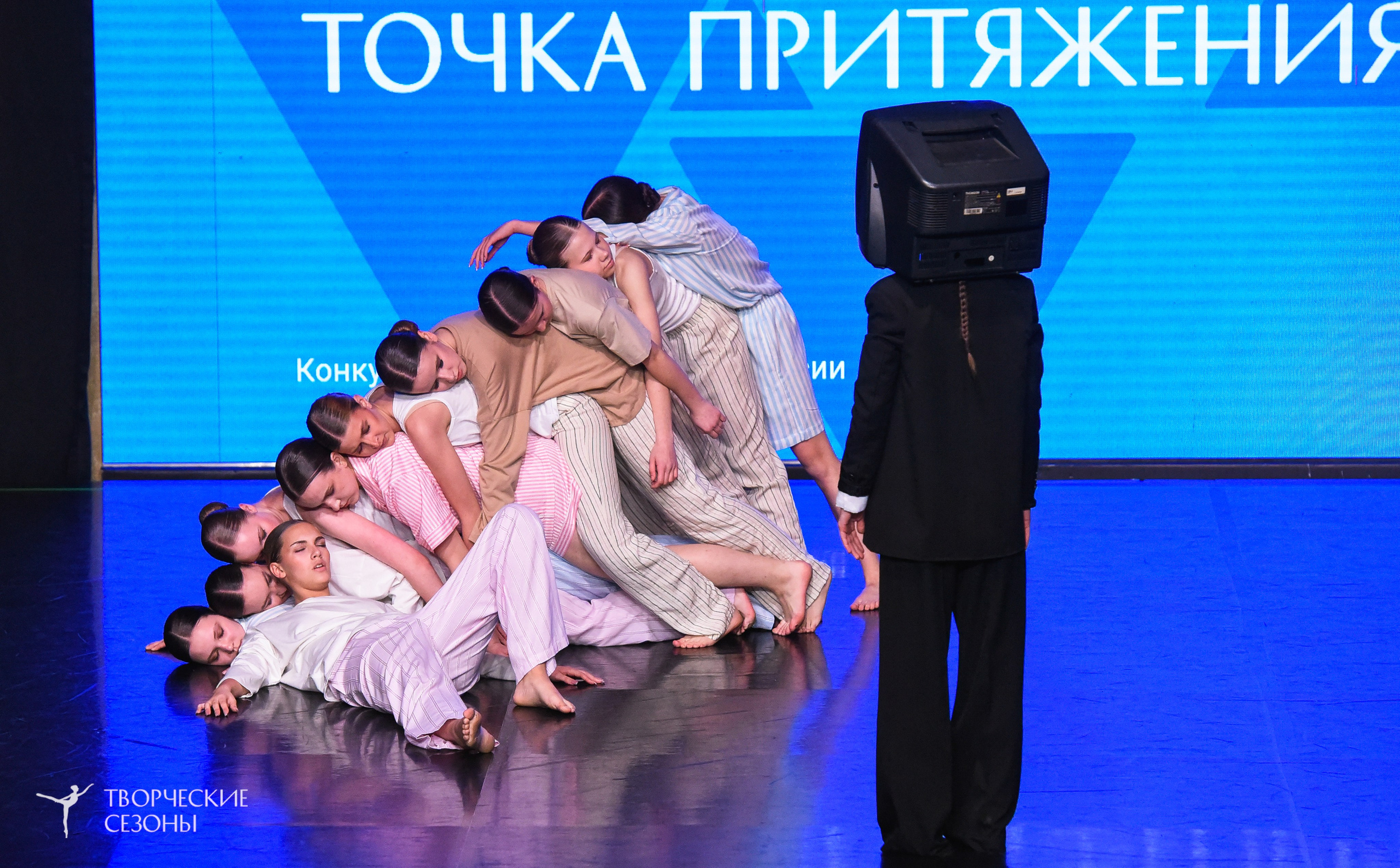 25.04.2026 III Всероссийский хореографический конкурс «Точка притяжения» г. Санкт-Петербург. Медиастудия Фото Концепт