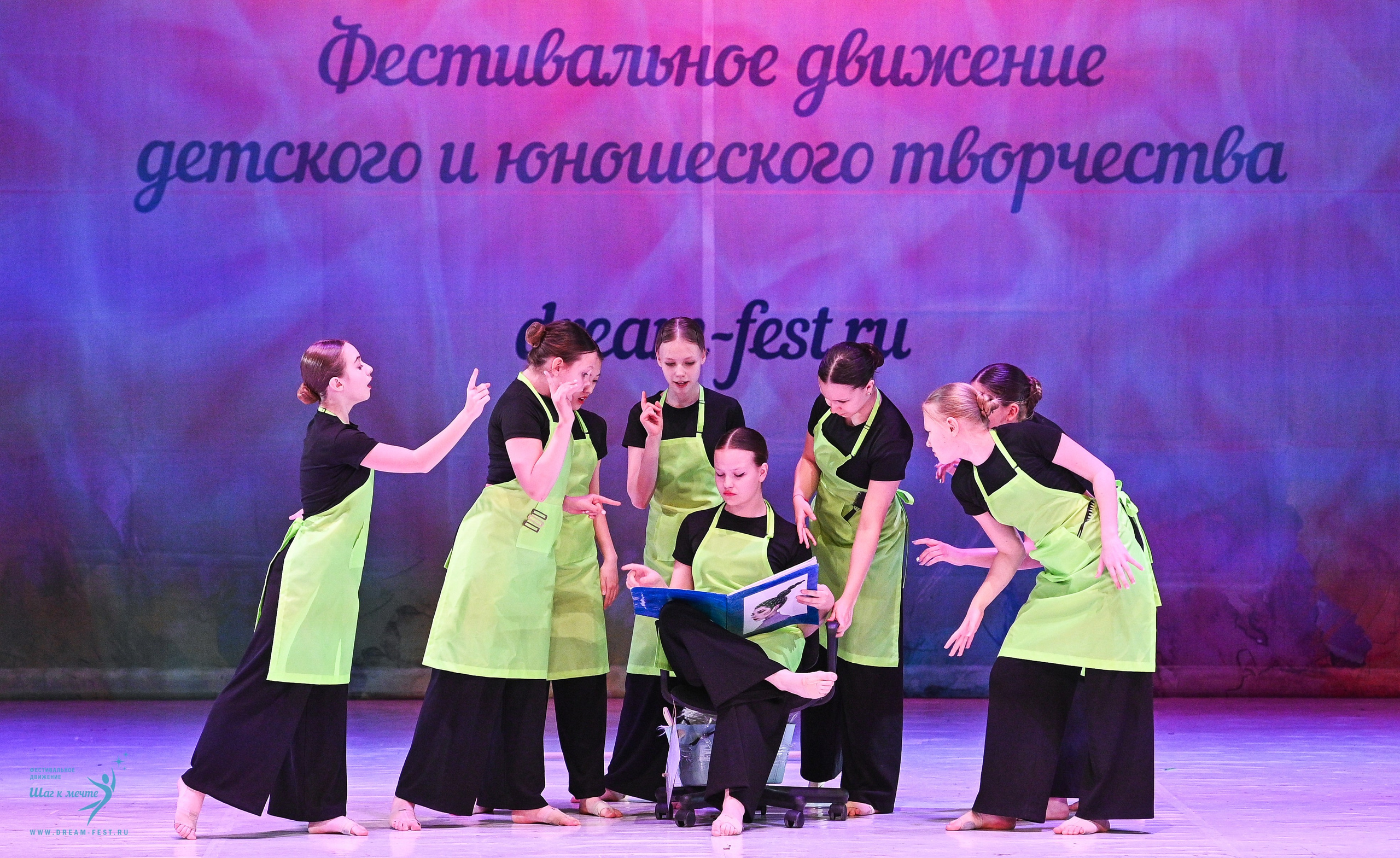 12.04.2025 Фестивальное движение «Шаг к мечте» г. Москва. Медиастудия Фото Концепт