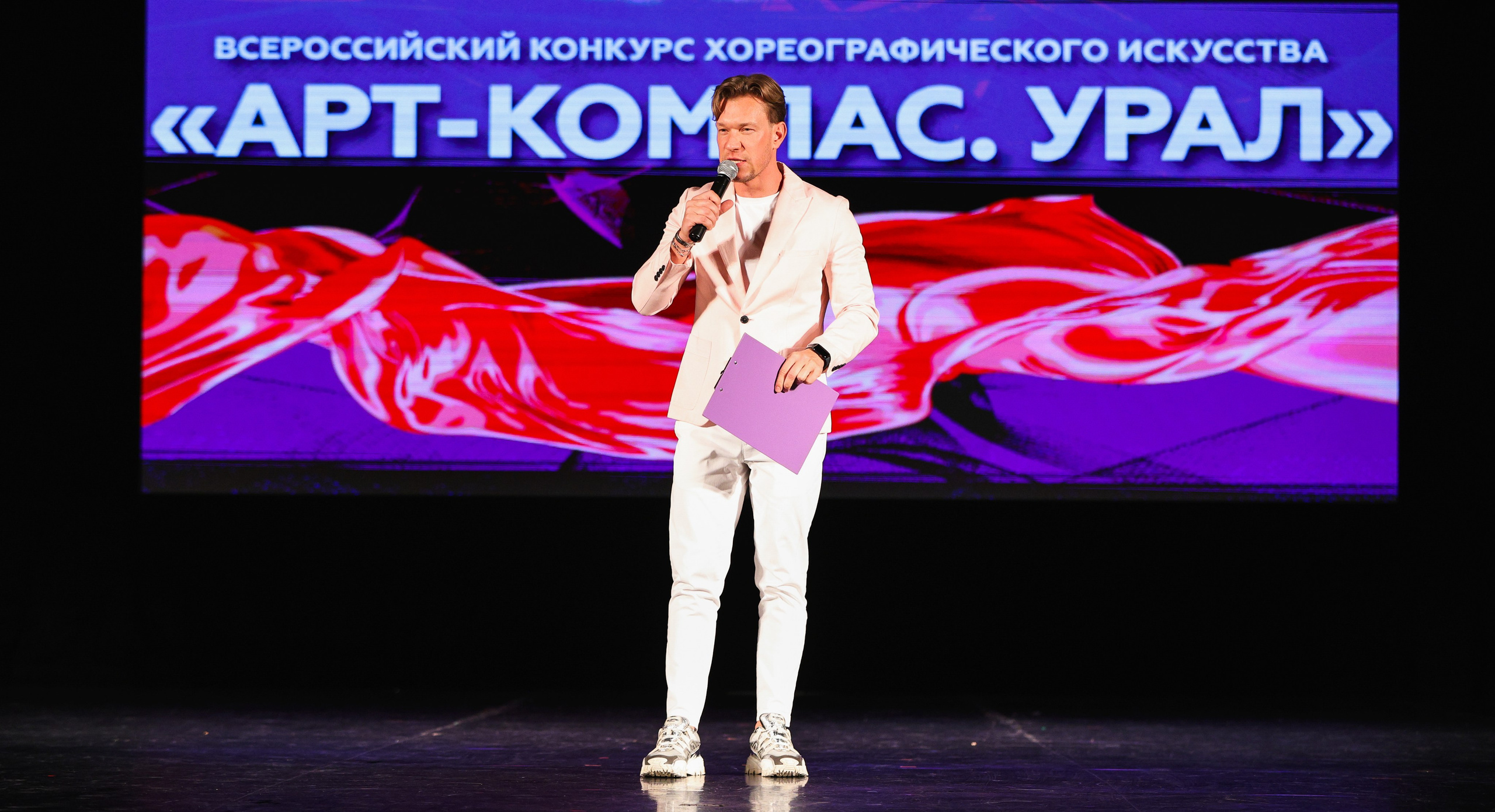 06.04.2025 Фестиваль хореографического искусства «АРТ-КОМПАС. УРАЛ» г. Екб. Медиастудия Фото Концепт