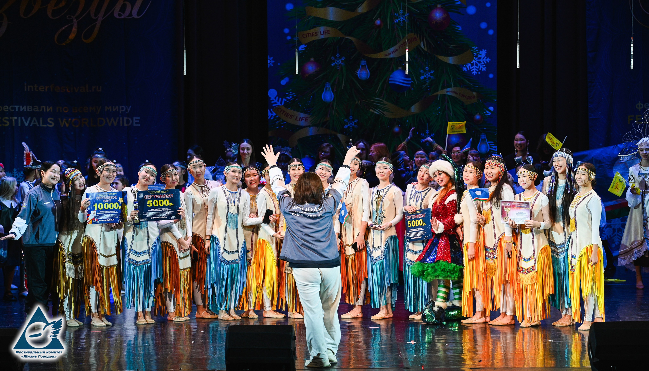 06.01.2026 «Жизнь Городов» Фестиваль-конкурс «Рождественские звёзды» г. Москва. Медиастудия Фото Концепт