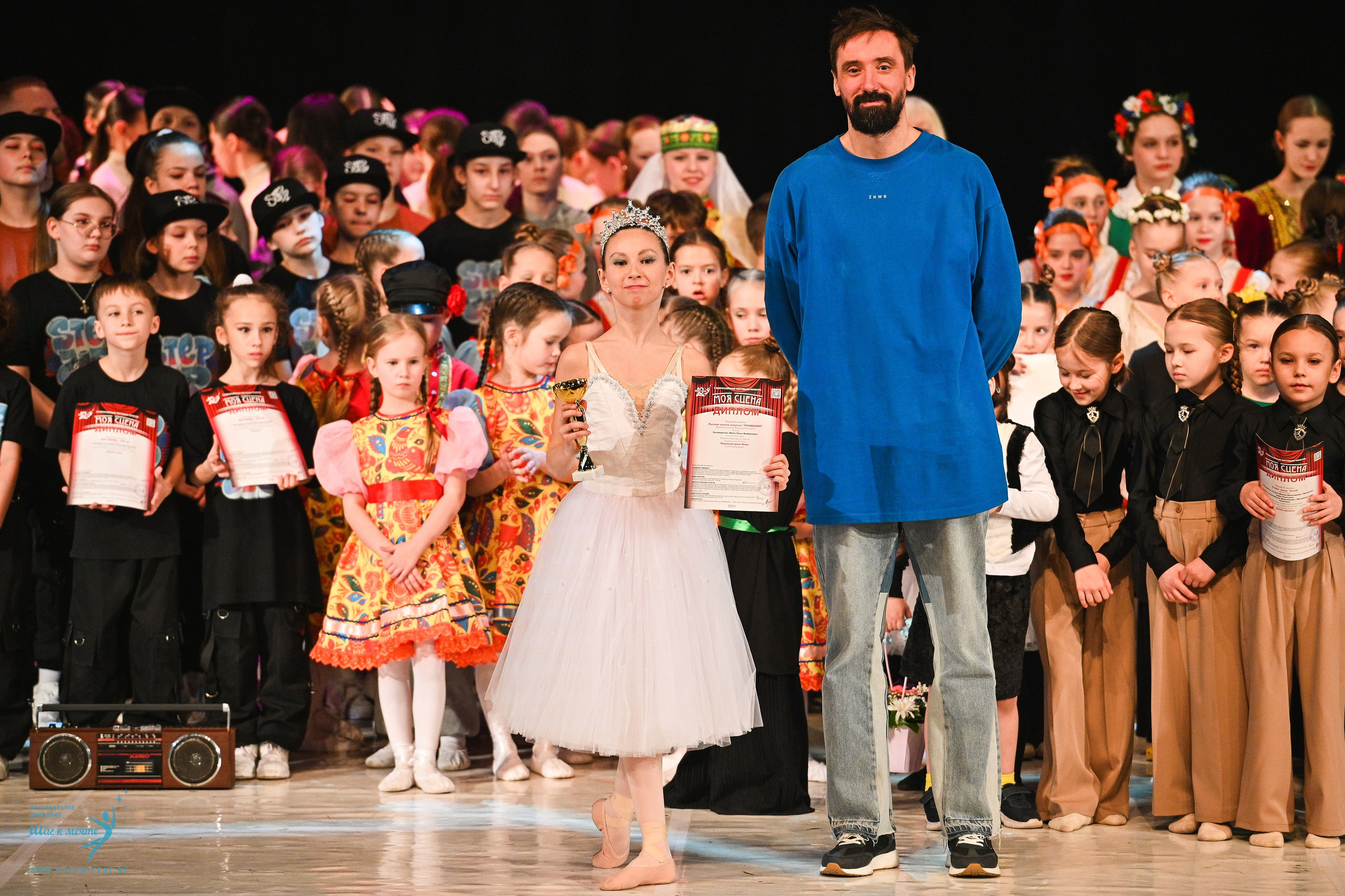 15.03.2025 «Моя Сцена» Фестивальное движение «Шаг к мечте» г. Москва. Медиастудия Фото Концепт