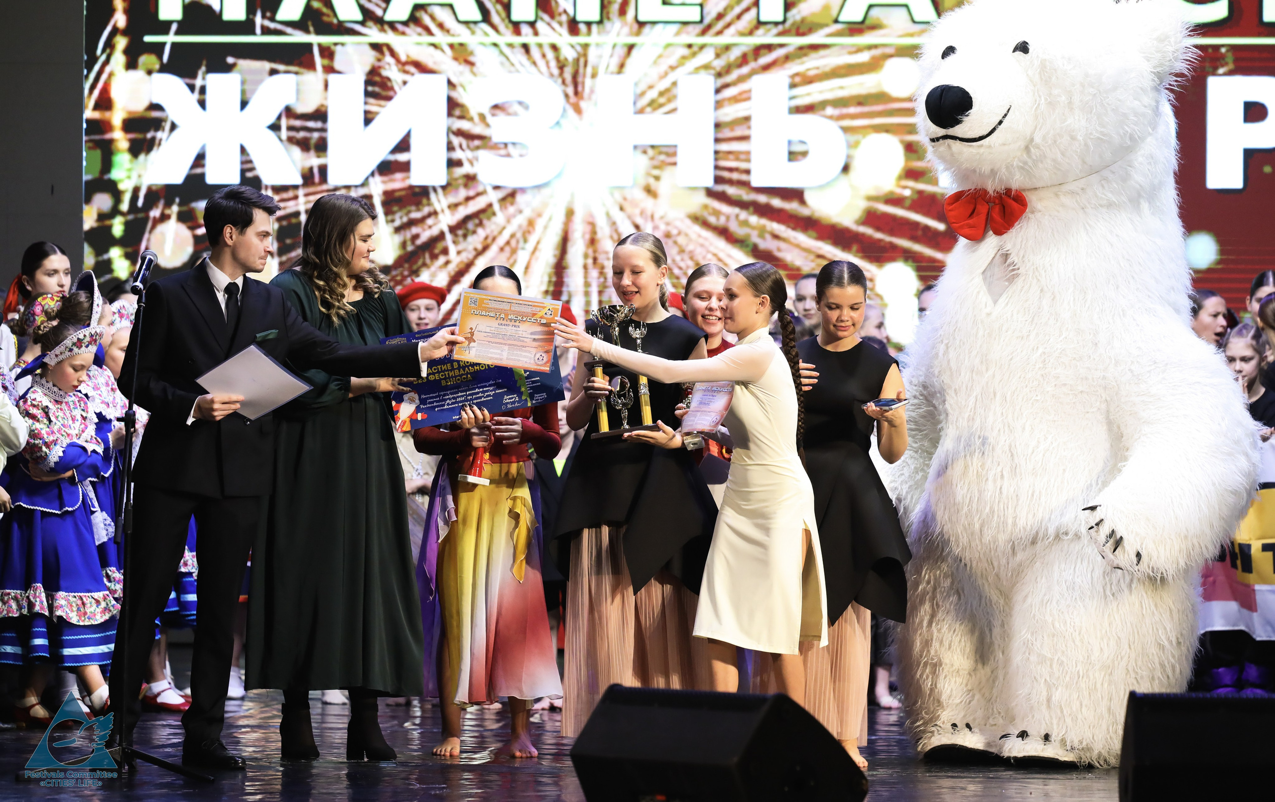 15.11.2025 «Жизнь Городов» Фестиваль-конкурс «ПЛАНЕТА ИСКУССТВ» г. Минск. Медиастудия Фото Концепт