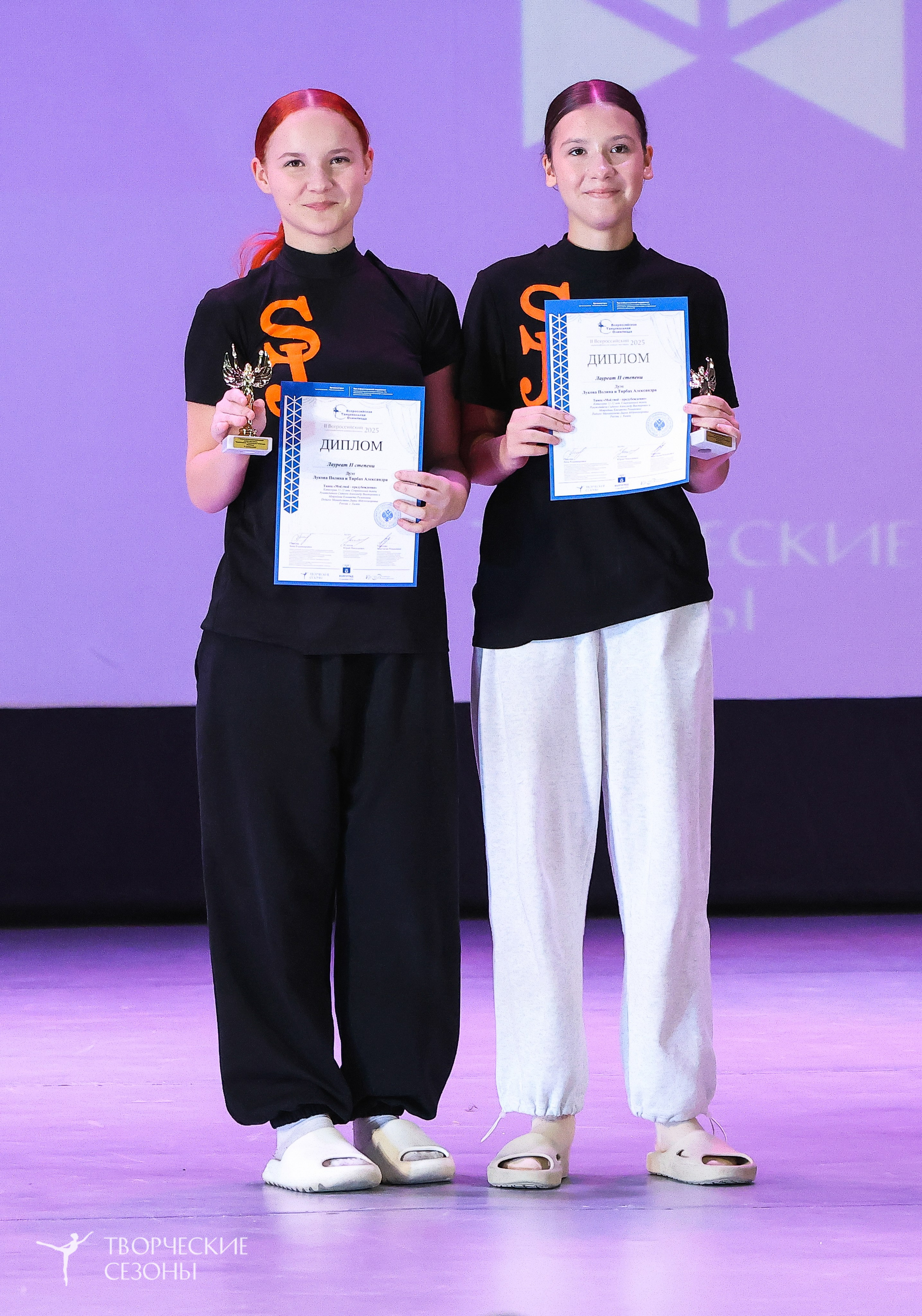 13.12.2025 II Всероссийский фестиваль «Всероссийская Танцевальная Олимпиада» г. Волгоград. Медиастудия Фото Концепт