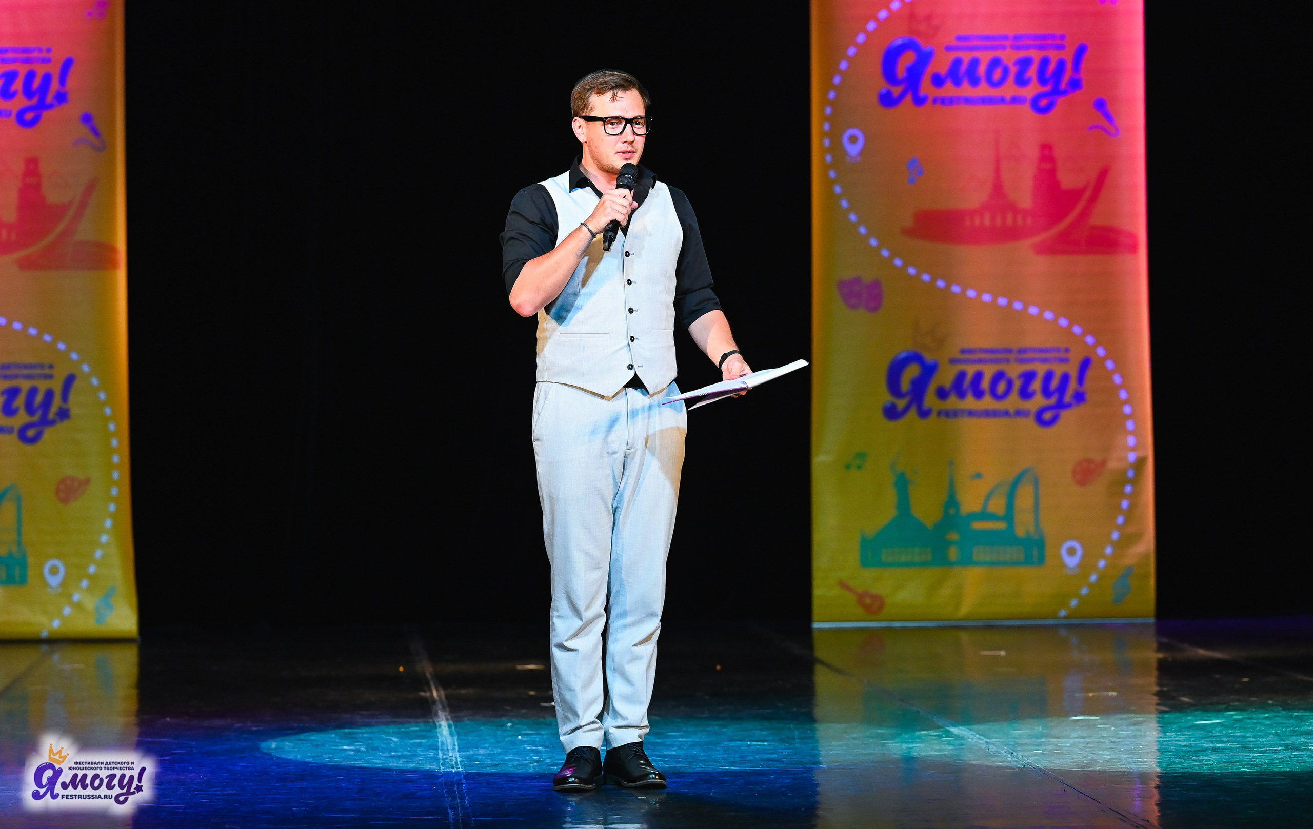 26.10.2025 «Я МОГУ!» 85-й Международный фестиваль-конкурс «Вдохновение.Осень» г. Санкт-Петербург. Медиастудия Фото Концепт