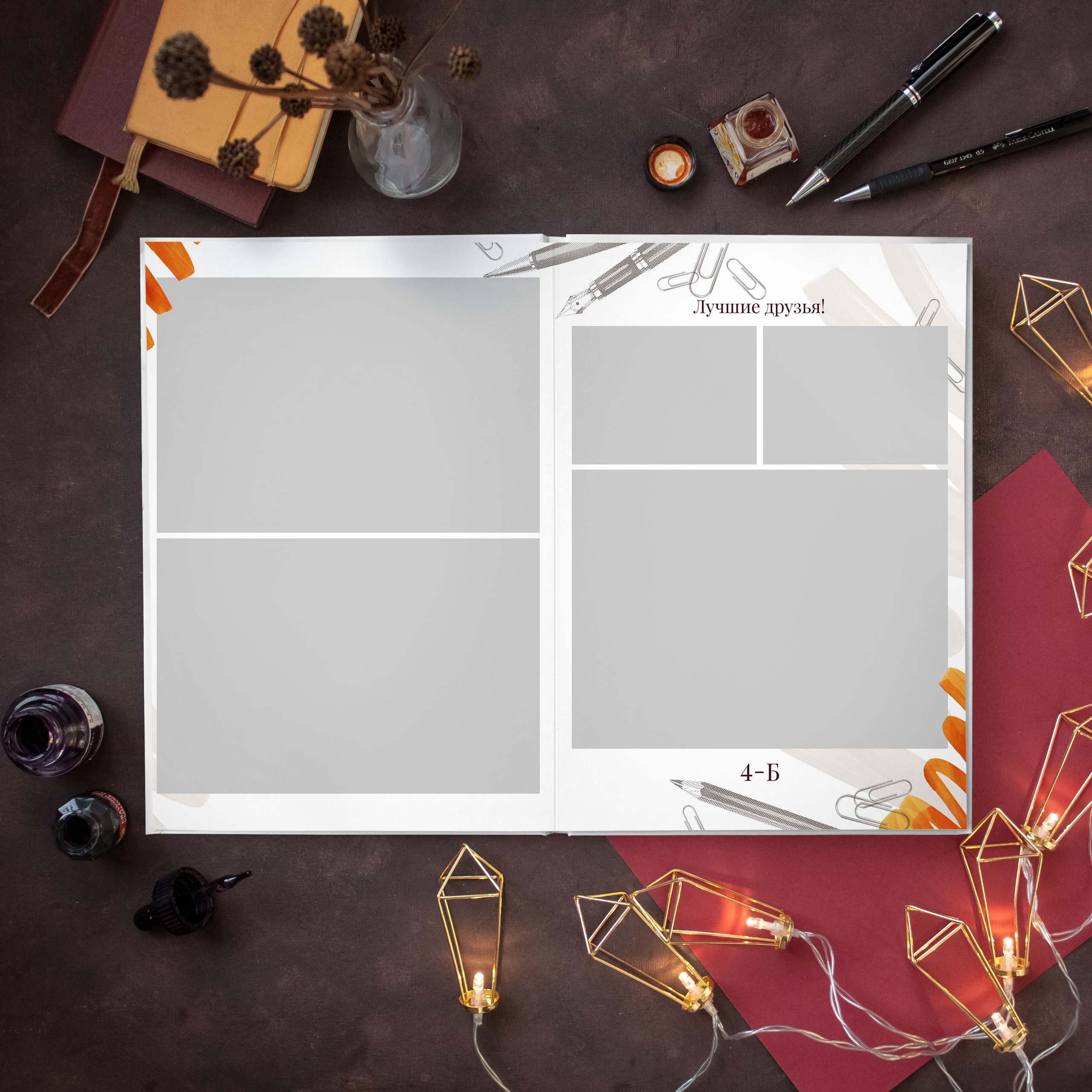 Дизайны фотокниг для начальной школы. REPEYBOOK | Выпускные альбомы для детского сада и класса