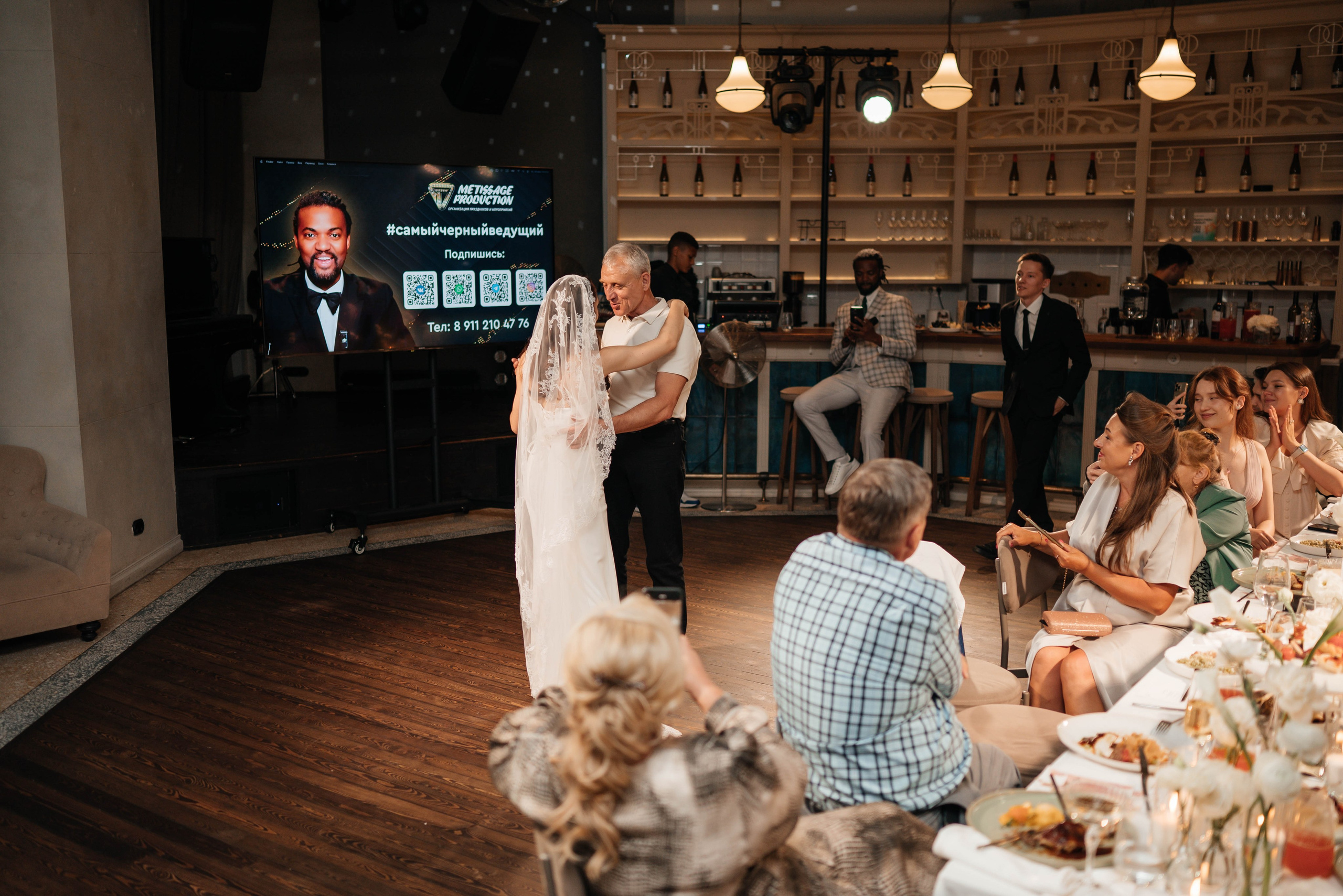 Свадебный банкет. Главная