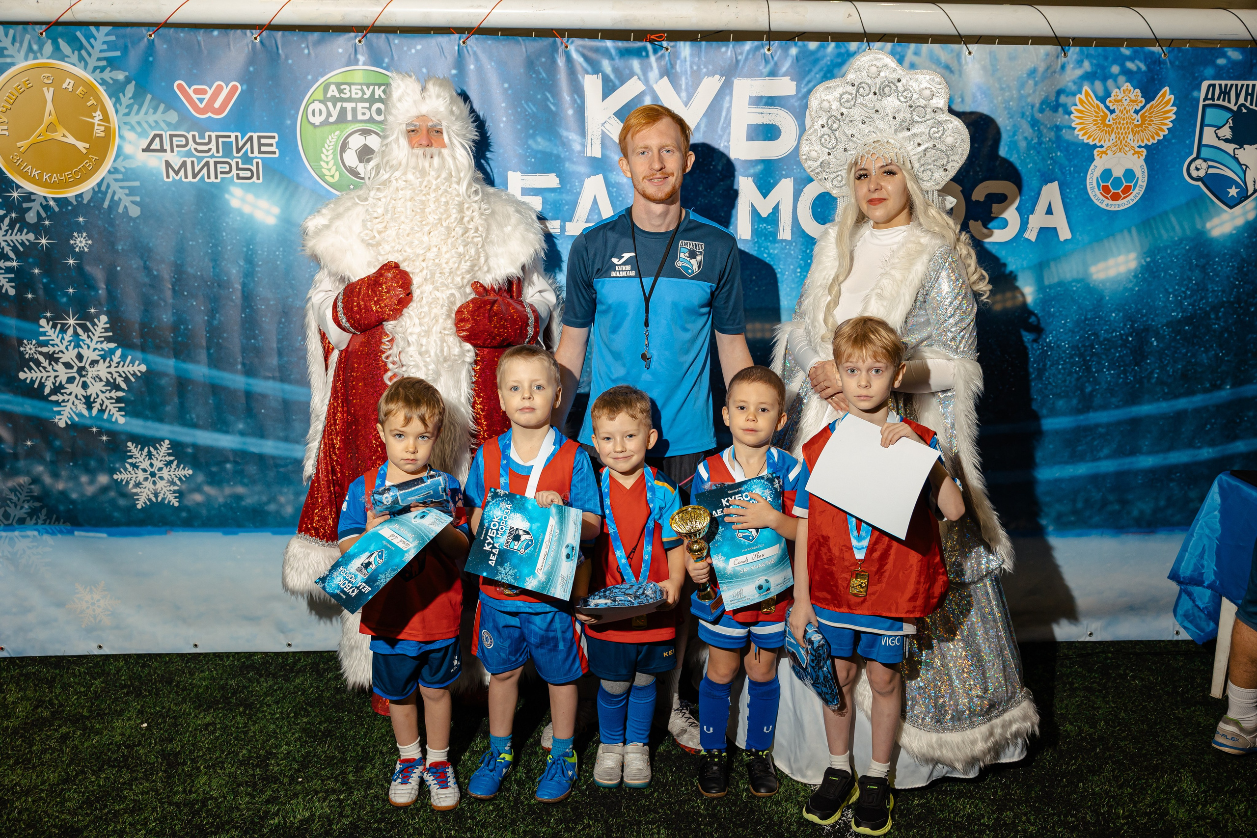 Турнир «Джуниор». Фотограф Вячеслав Фарунин