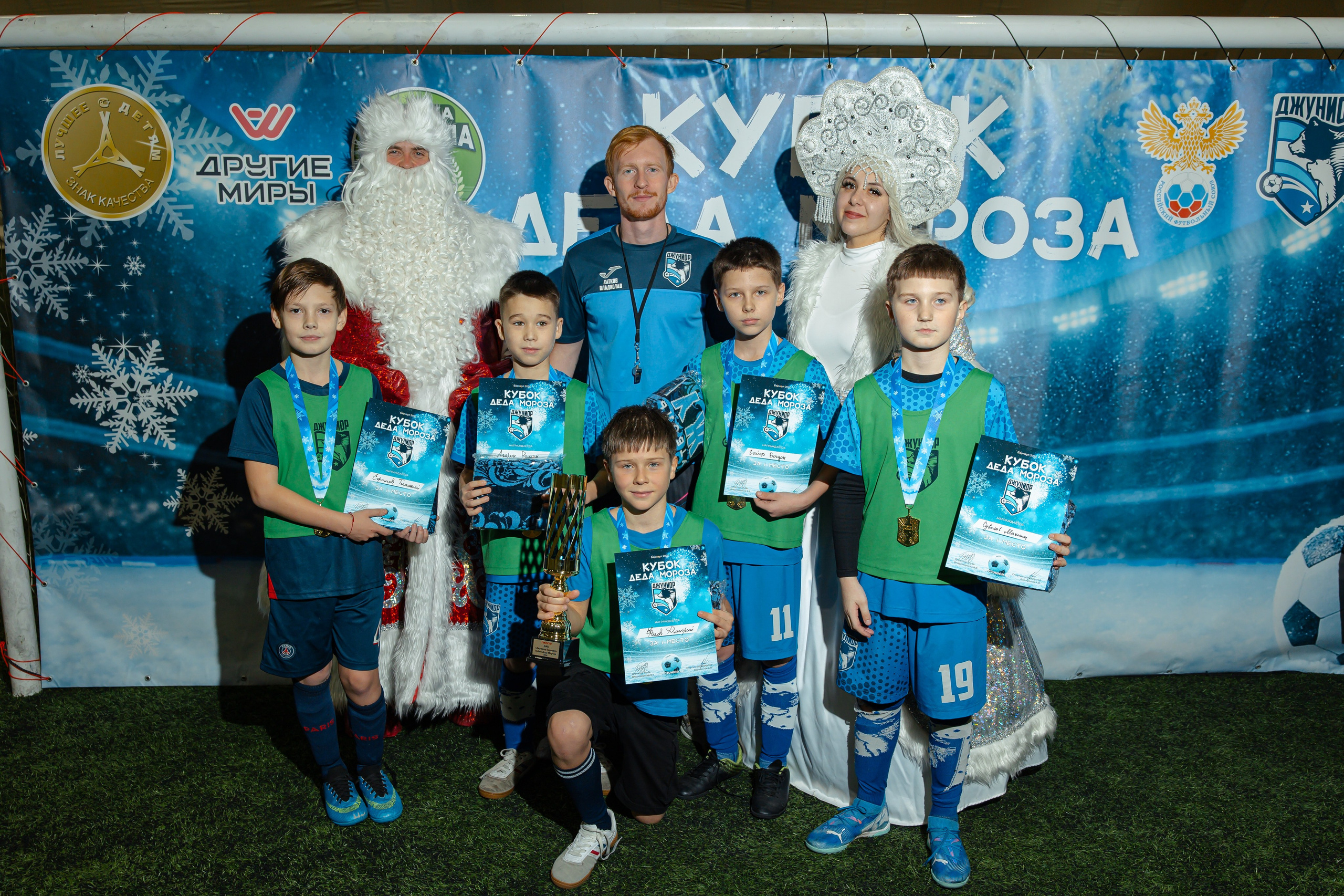 Турнир «Джуниор». Фотограф Вячеслав Фарунин