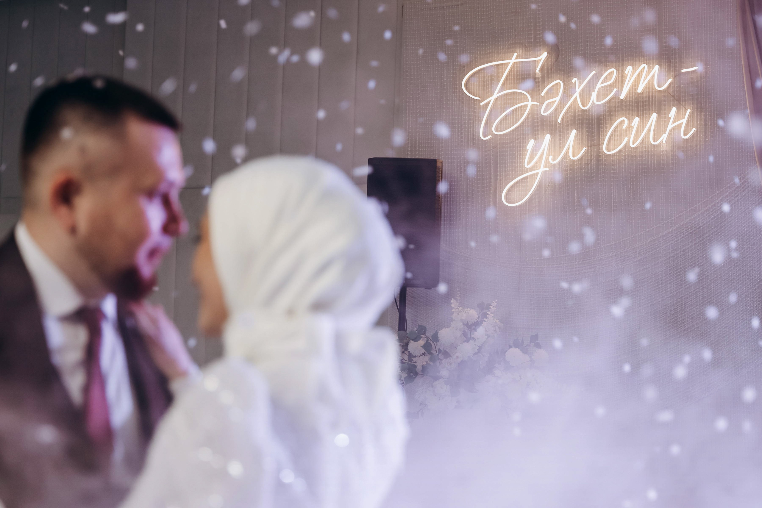 Инсаф и Айгуль. Мечеть Рауза. Свадебный фотограф Казань|Москва Ranas4you