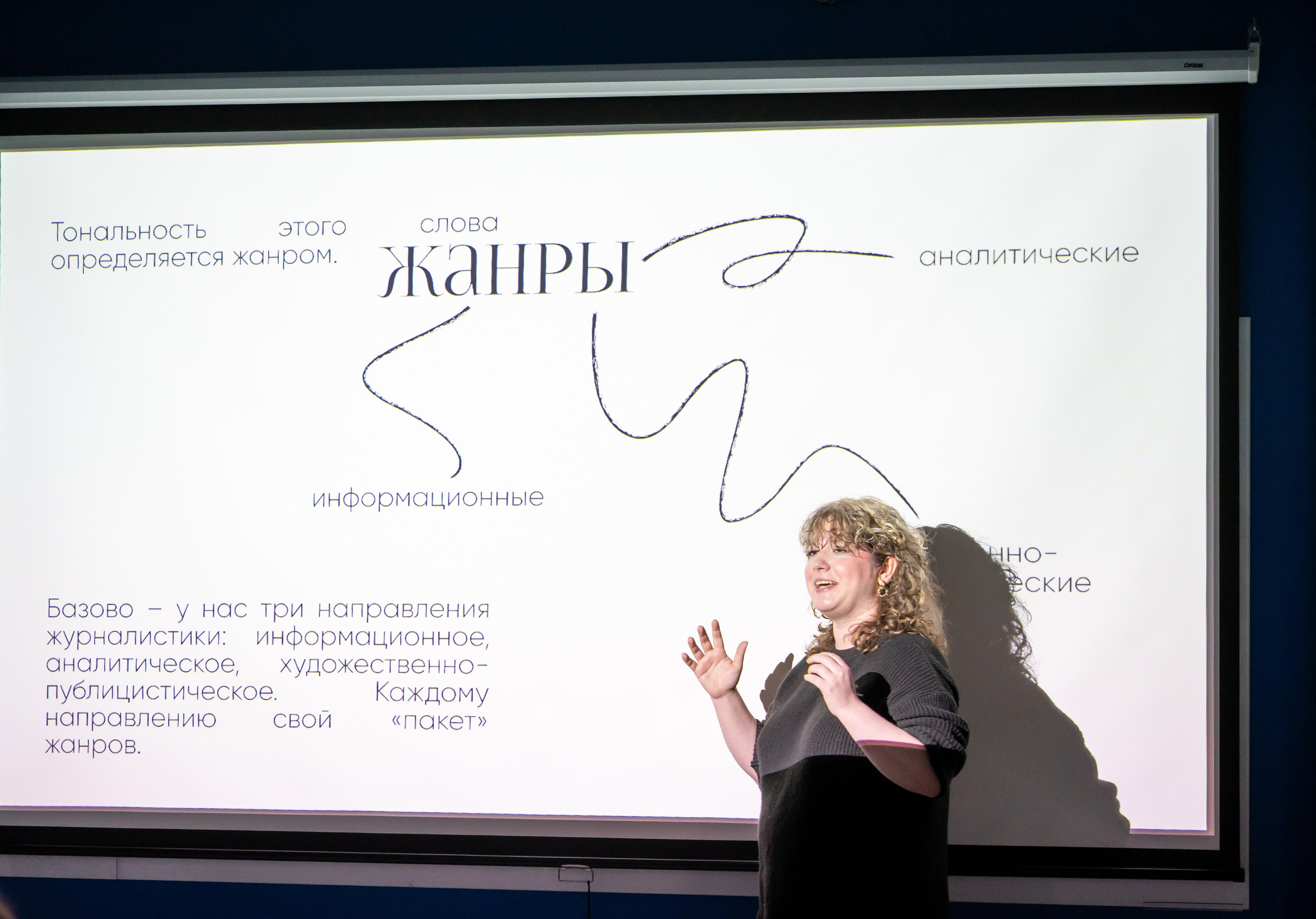 НИУ ВШЭ. Главная