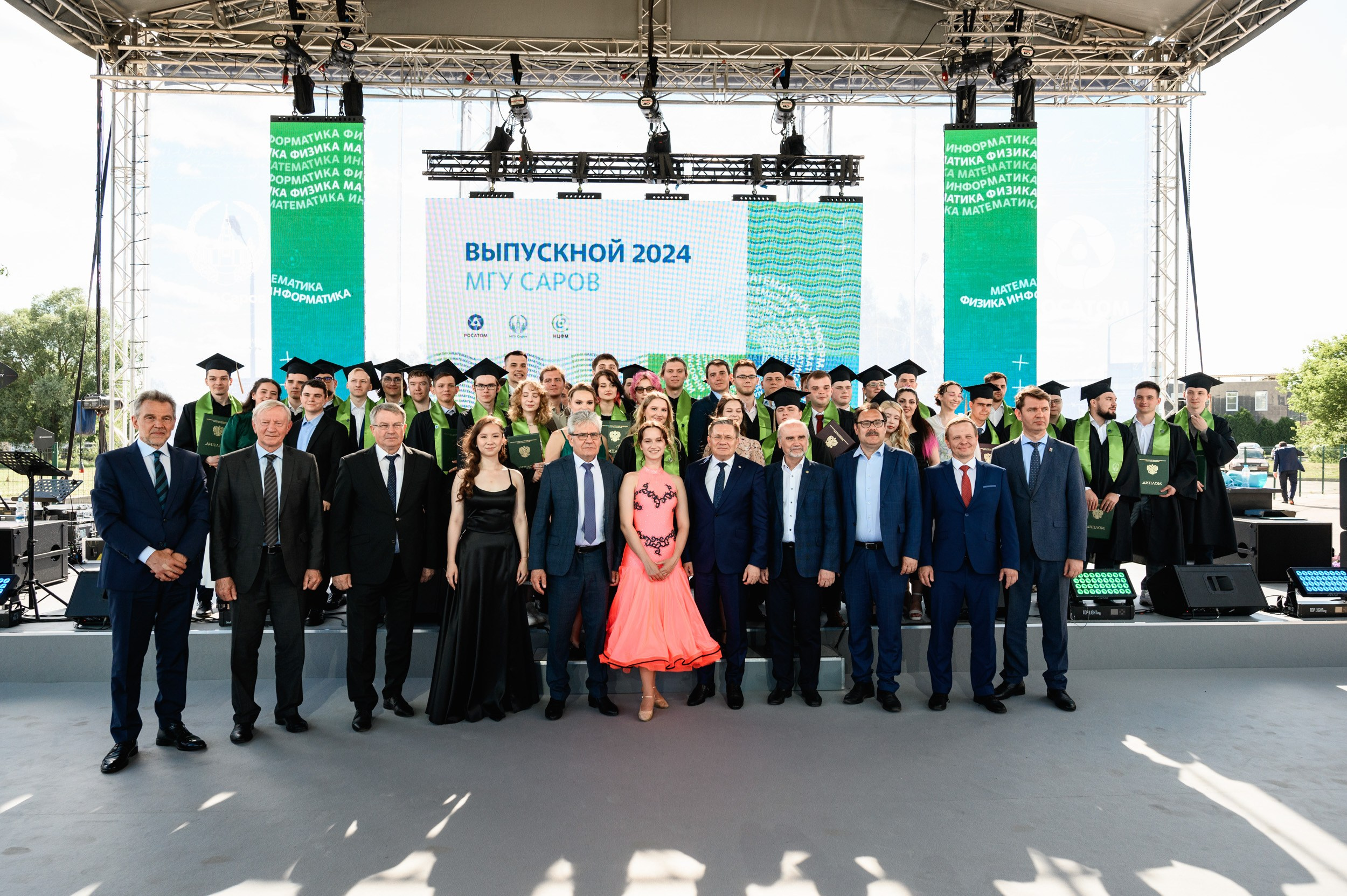 Выпускной МГУ. Фотограф Захваткин Роман