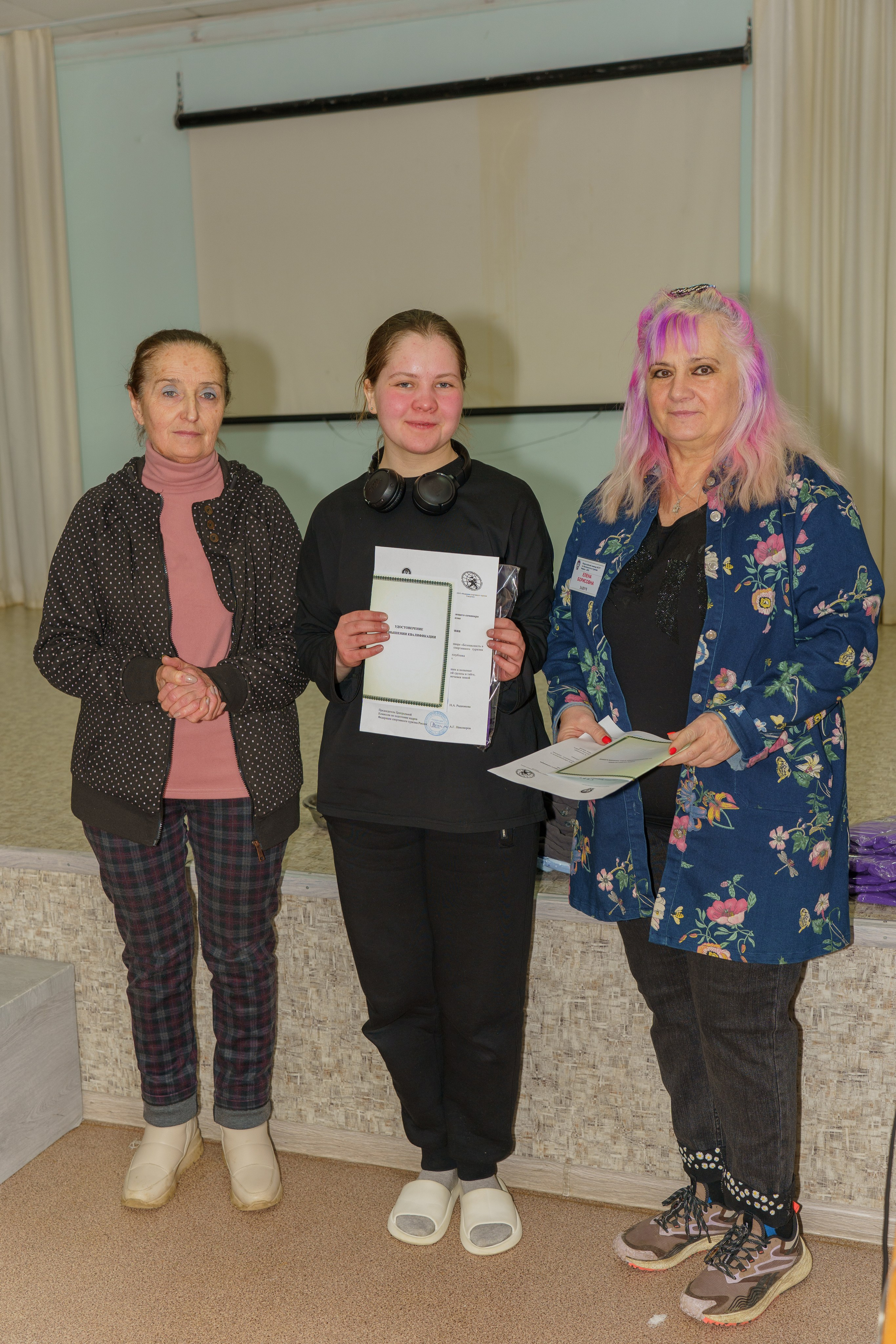 Семинар по безопасности в туризме