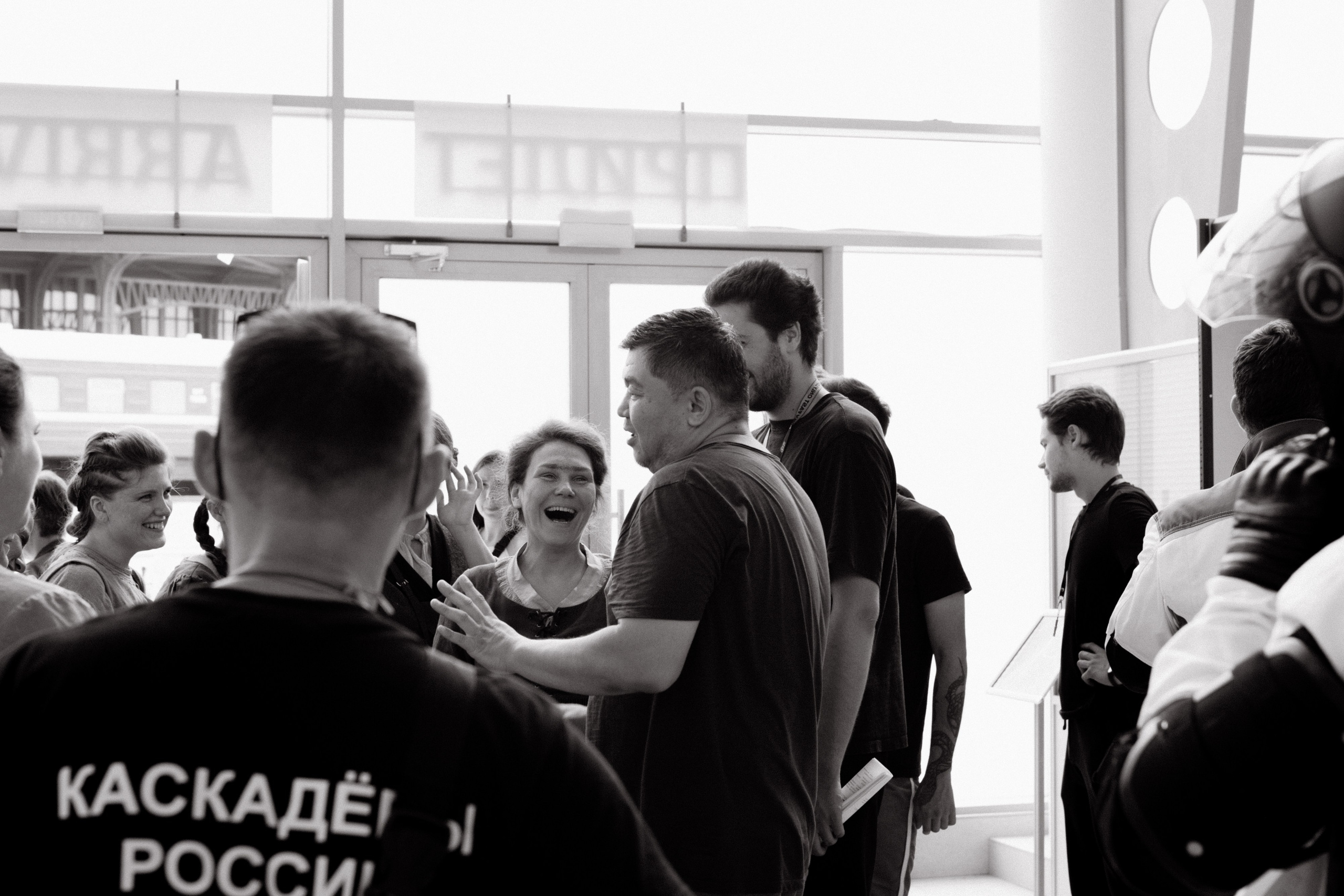 Граница миров