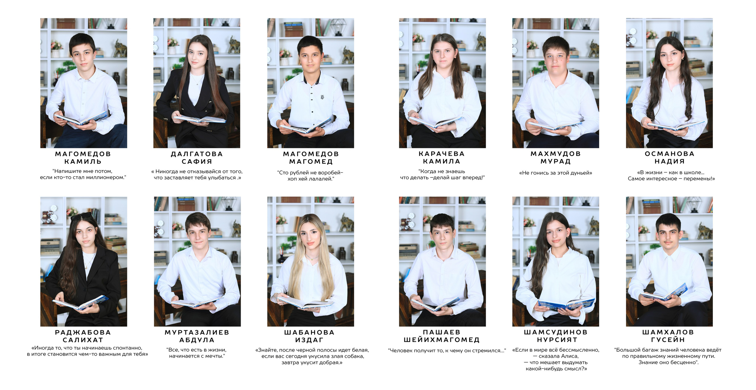 9-11 КЛАССЫ. Фотограф Роман Петраков