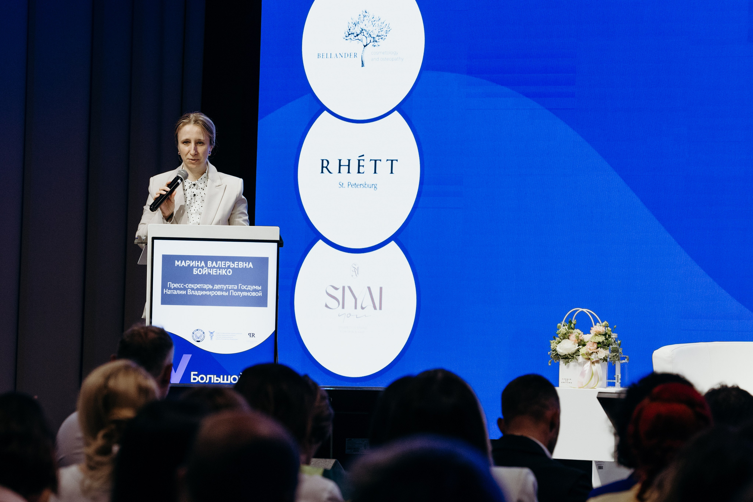 Деловые мероприятия. Аксана Лисовская фотограф в Москве. Фотографии с характером