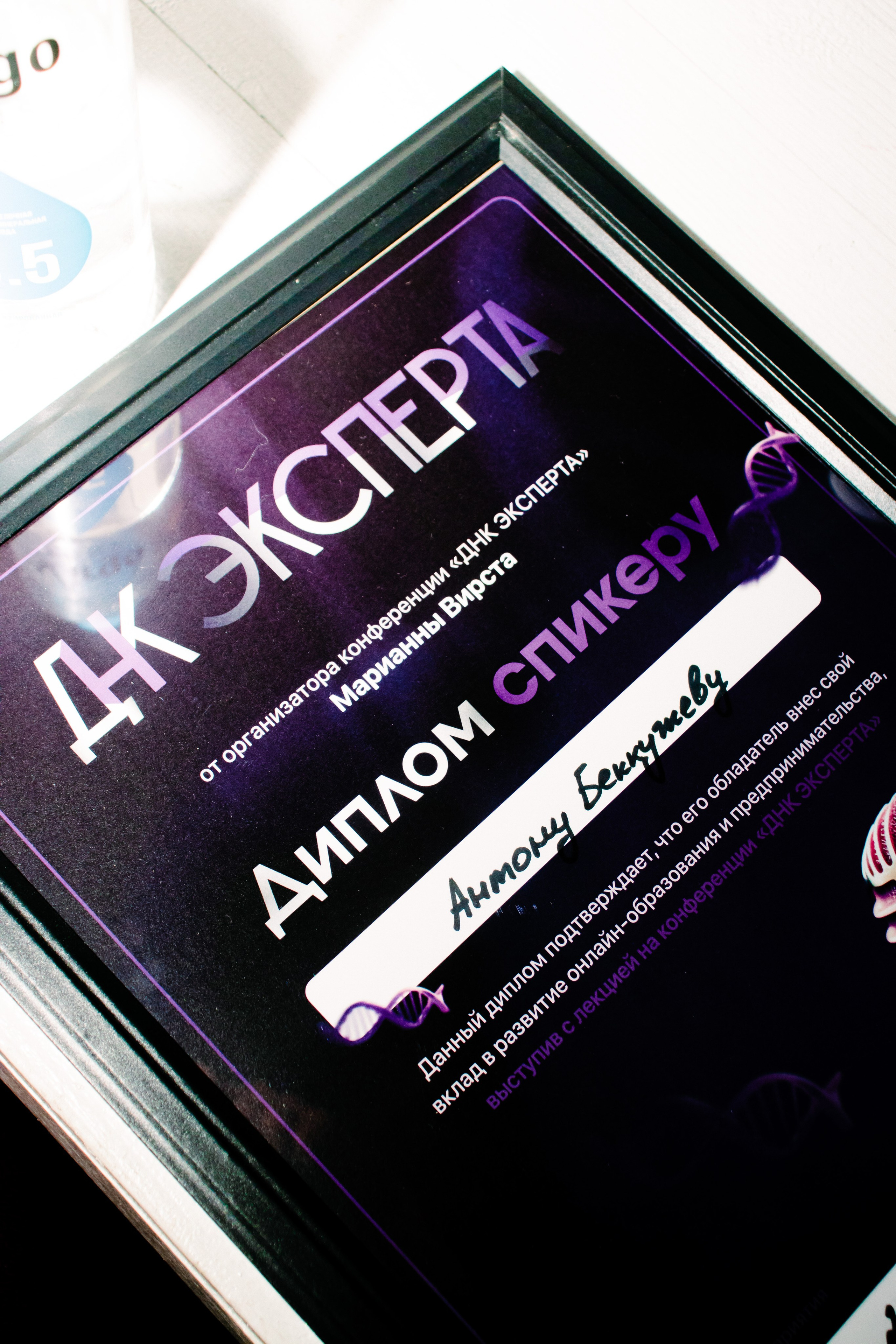 Репортаж. Анастасия Тен