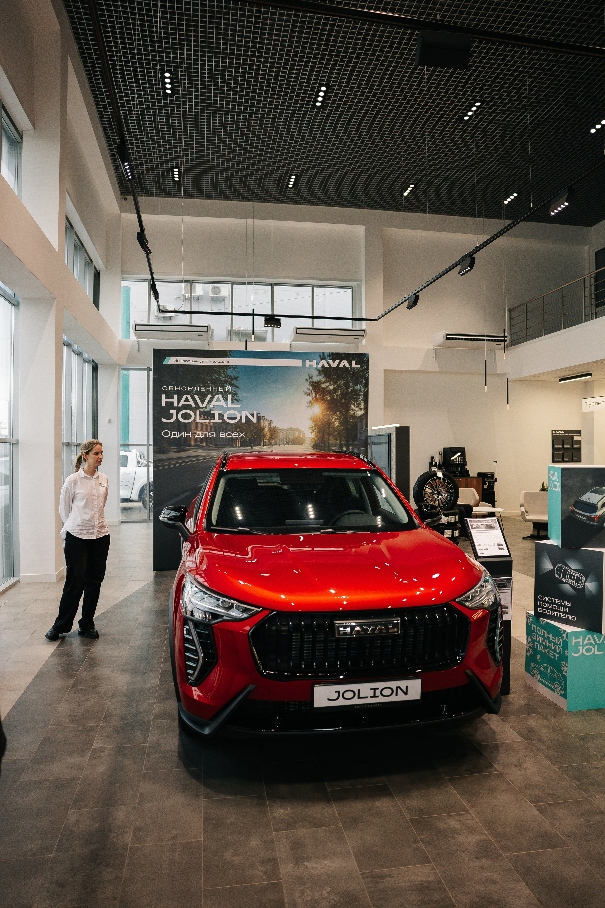 Haval Оптима. Майорова Валерия Фотограф Ставрополь