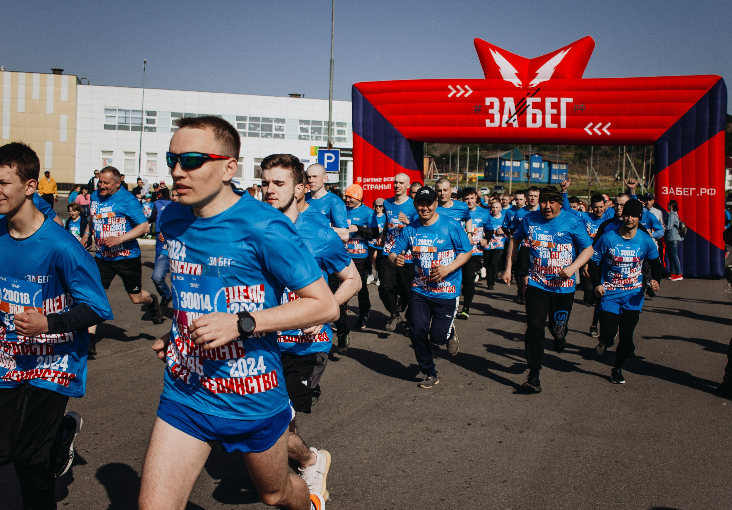 Репортаж ЗАБЕГ РФ 2024 КУРИЛЬСК. Фотограф Итуруп | Курильские острова