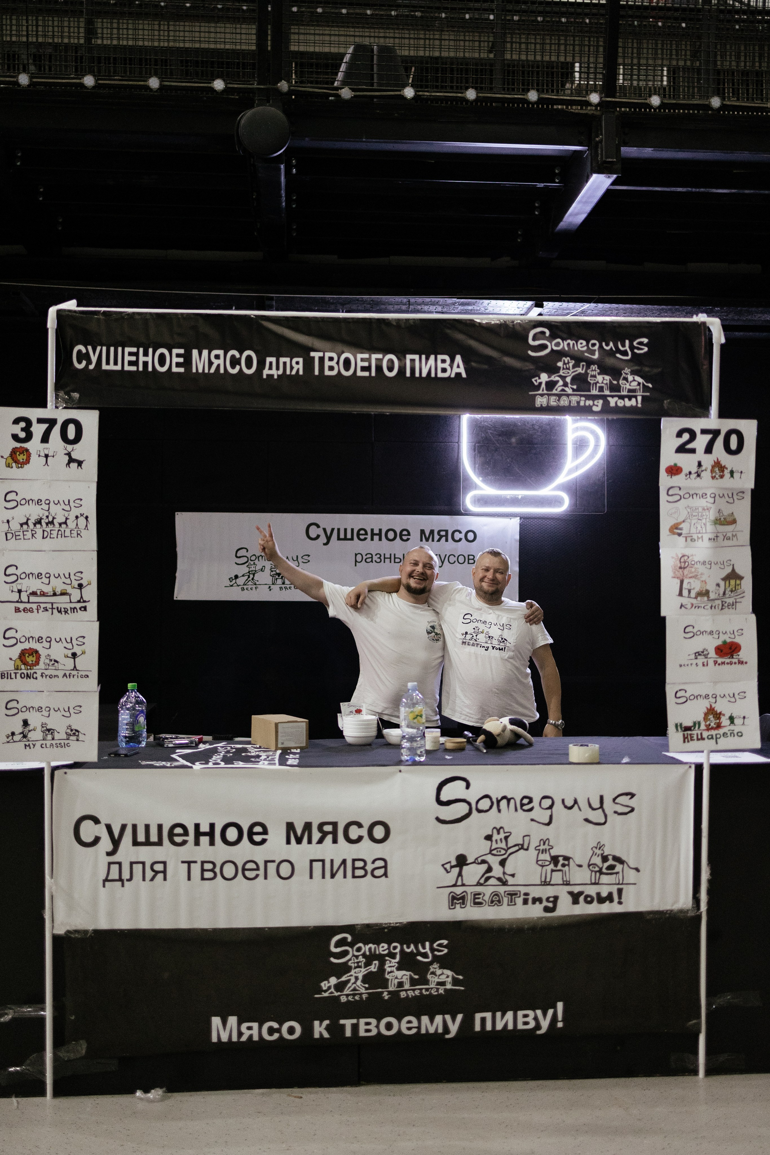 Fest TOP craft Beer. Портретный фотограф Арсения Теплова