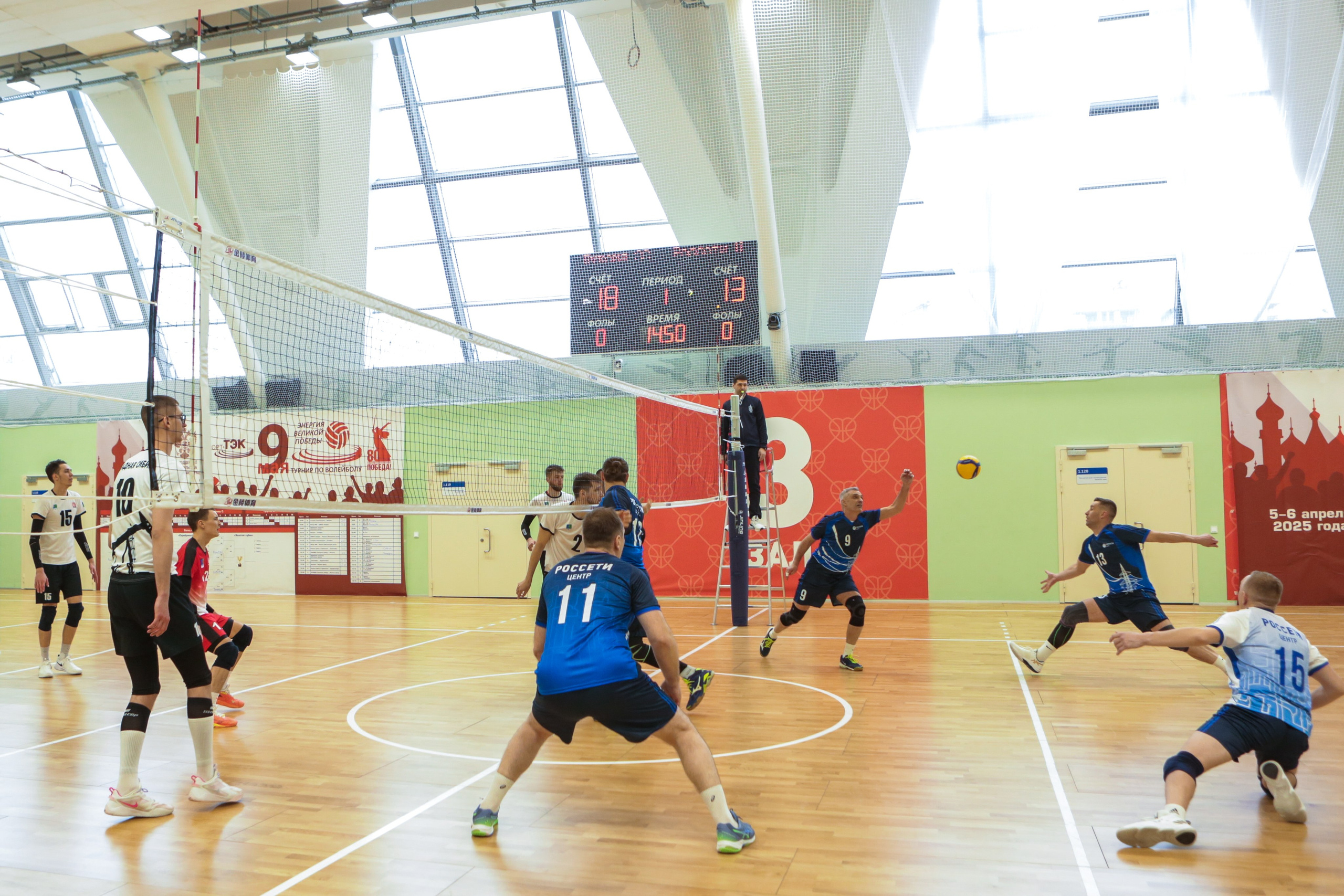 Волейбол. Репортажный, семейный, свадебный, портретный фотограф