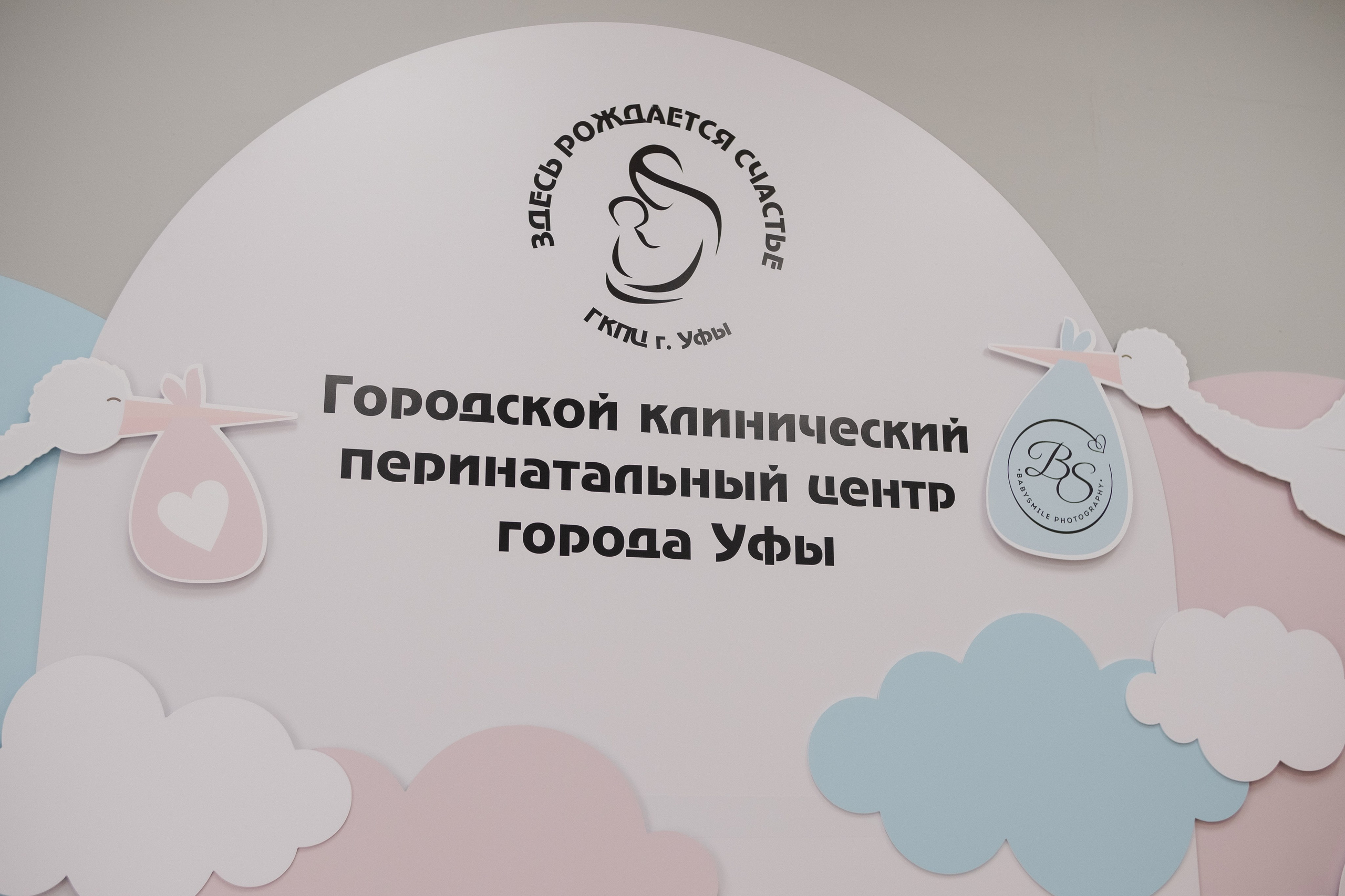 Мирон, первый день дома. Семейный фотограф Уфа Головченко Анастасия