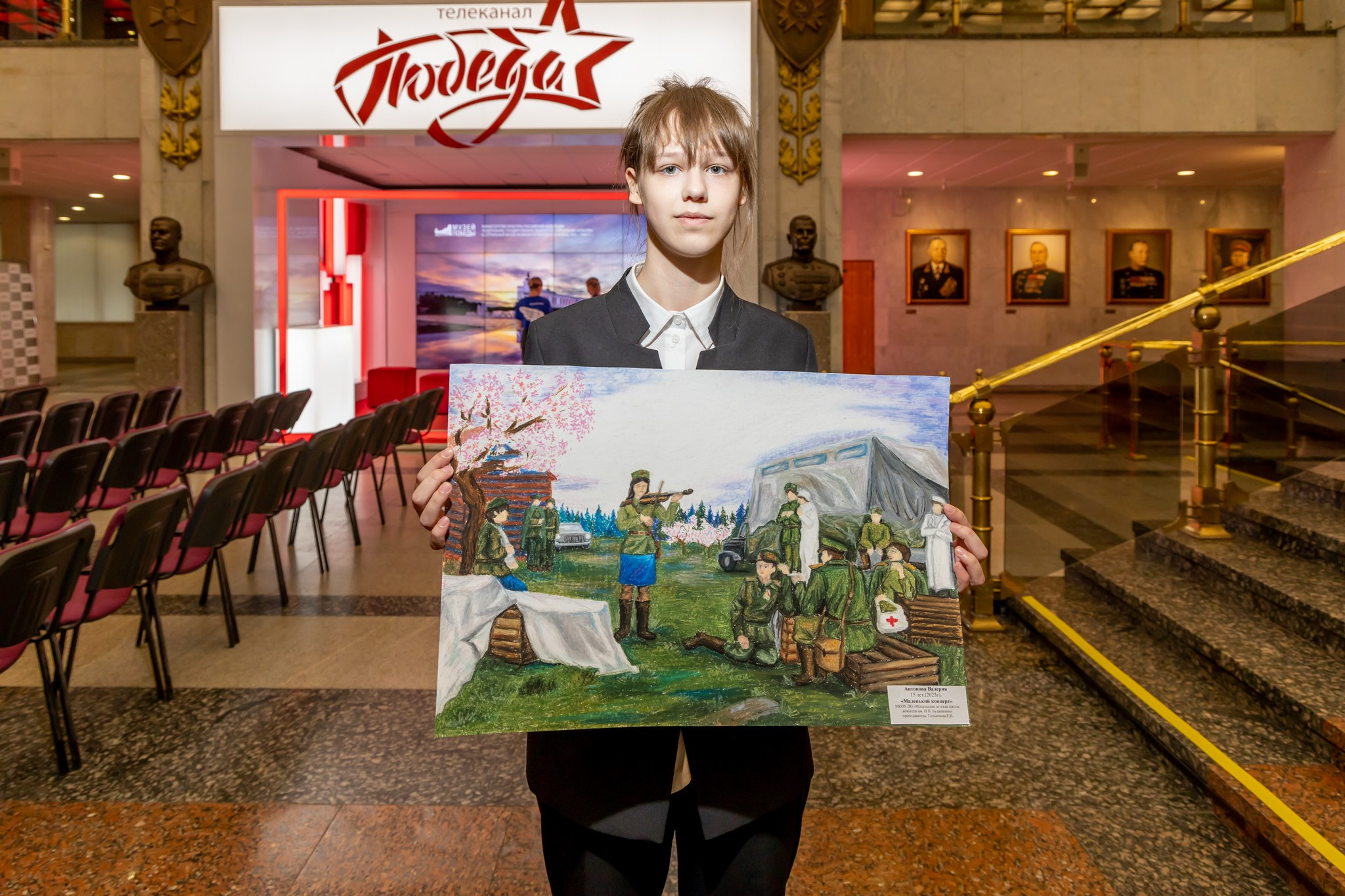 Гала- концерт фестиваля «МОИ ГЕРОИ. МУЗЫКА ПОБЕДЫ». Репортажный, семейный и студийный фотограф в Москве Демин Алексей