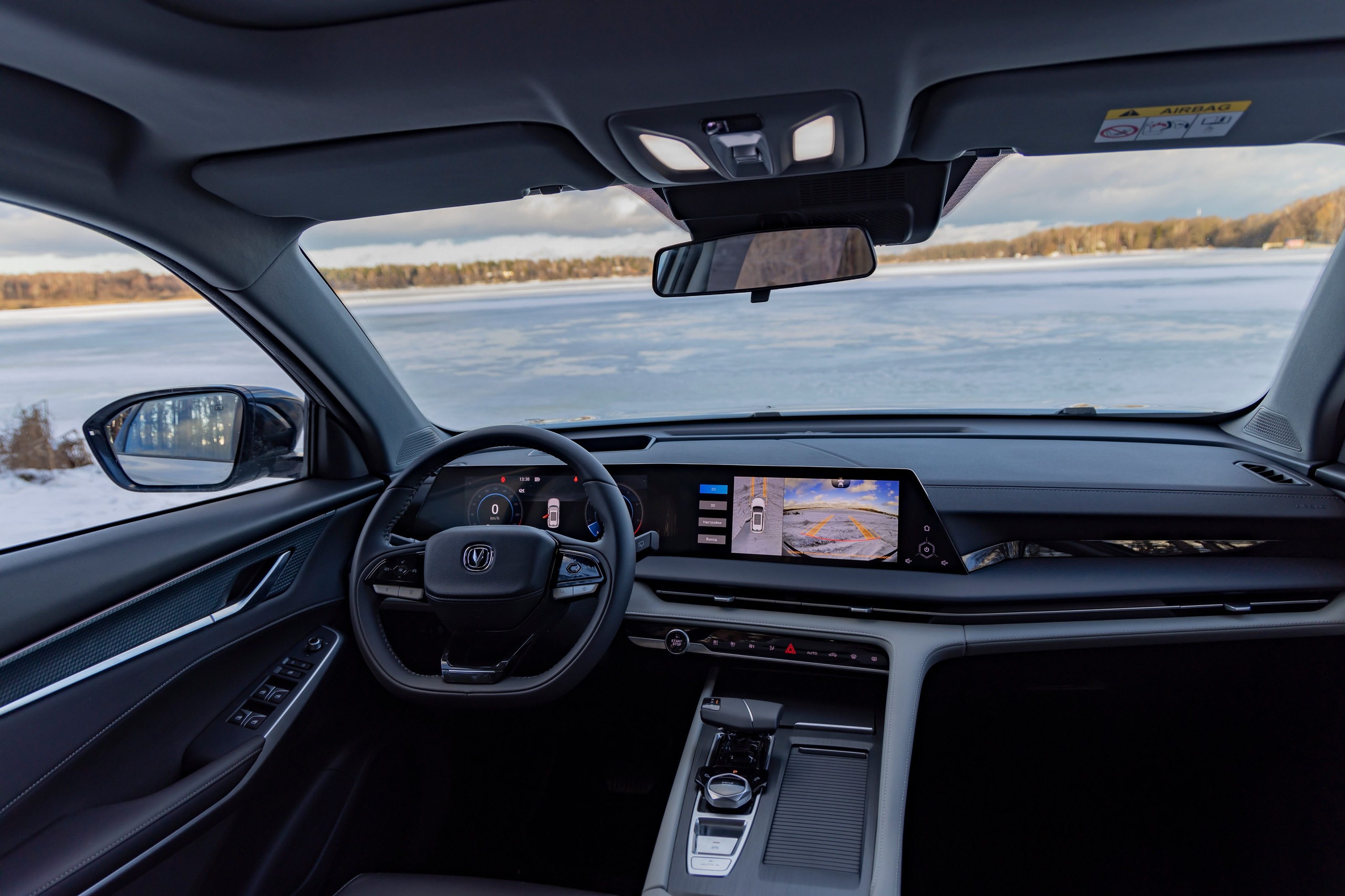 Changan cs75 plus. Репортажный, семейный и студийный фотограф в Москве Демин Алексей