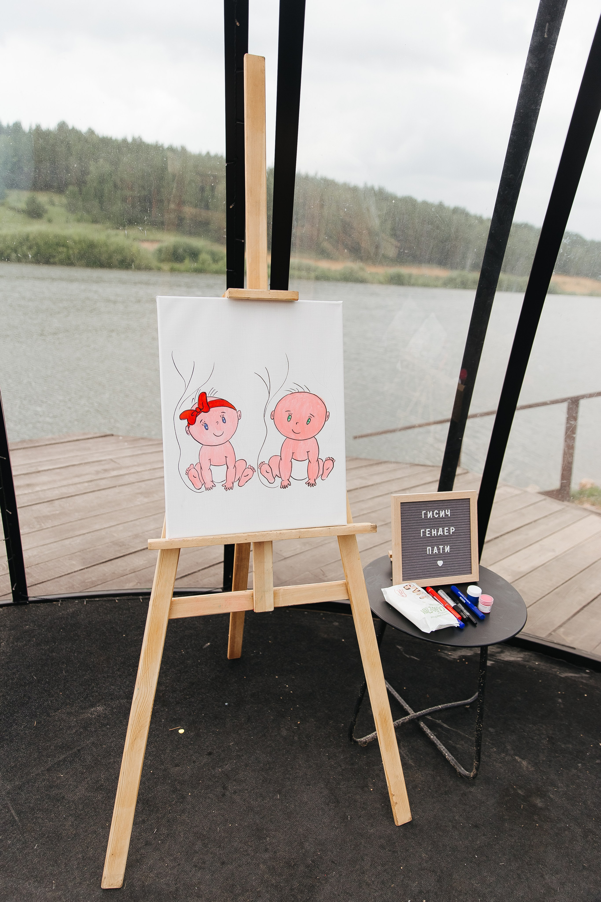 Гендерпати. Фотограф в Красноярске Любовь Малеева