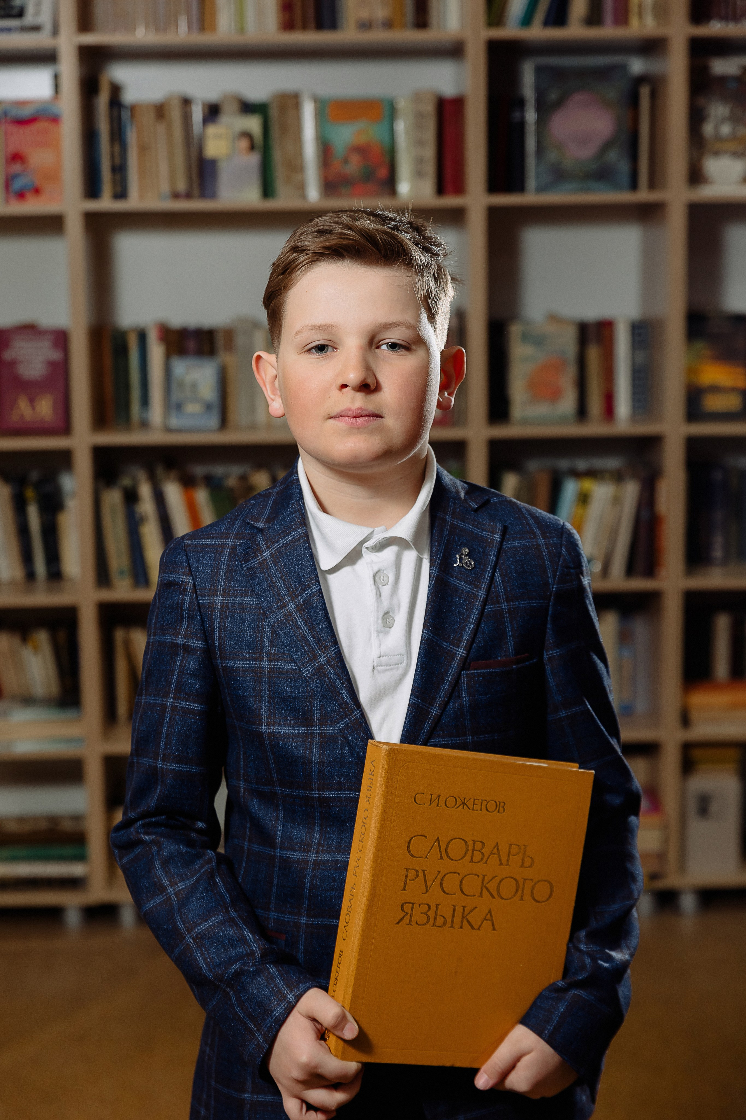 Начальная школа. Фотограф в Саратове Мария Буршина