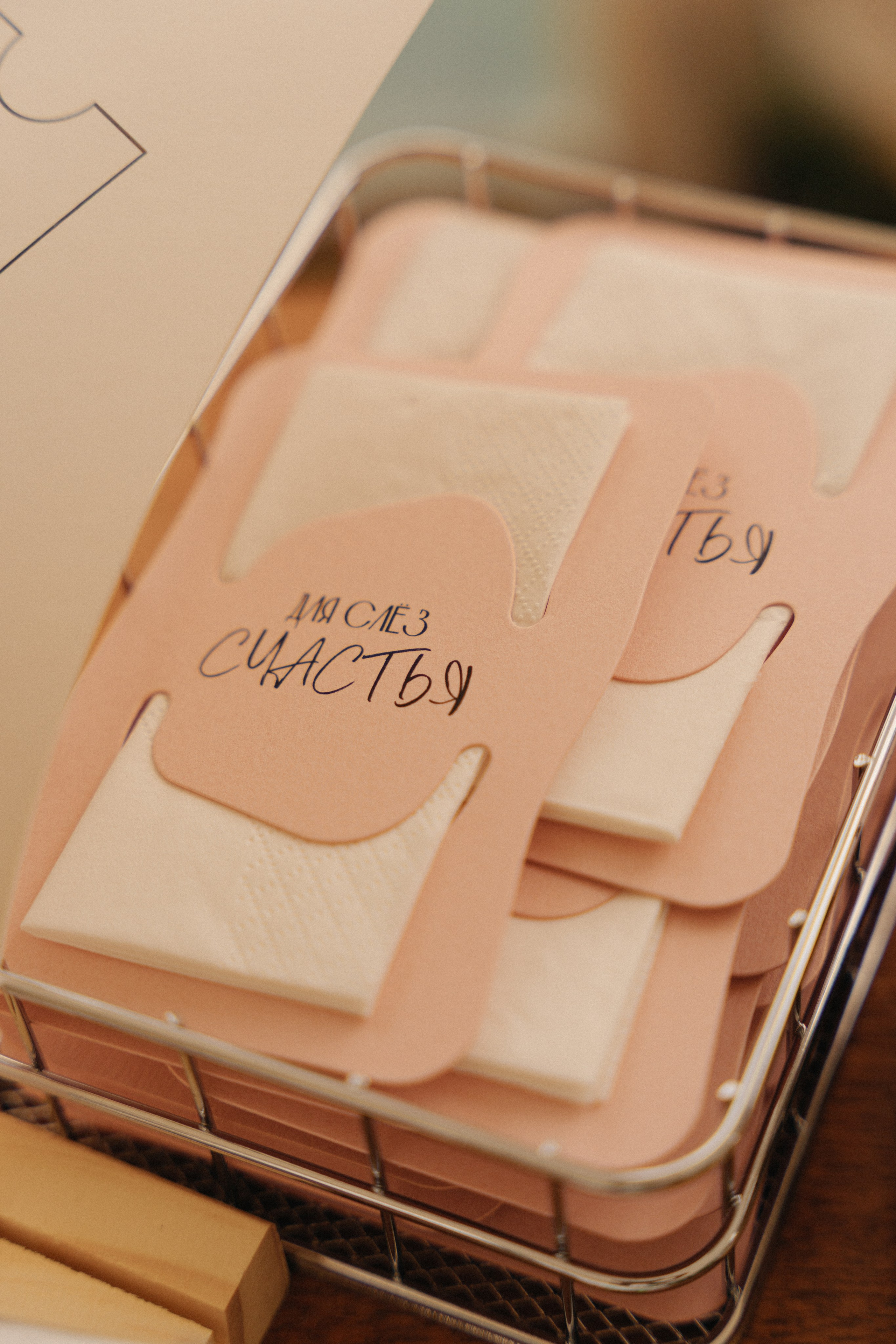 💍 |Э+М. Главная