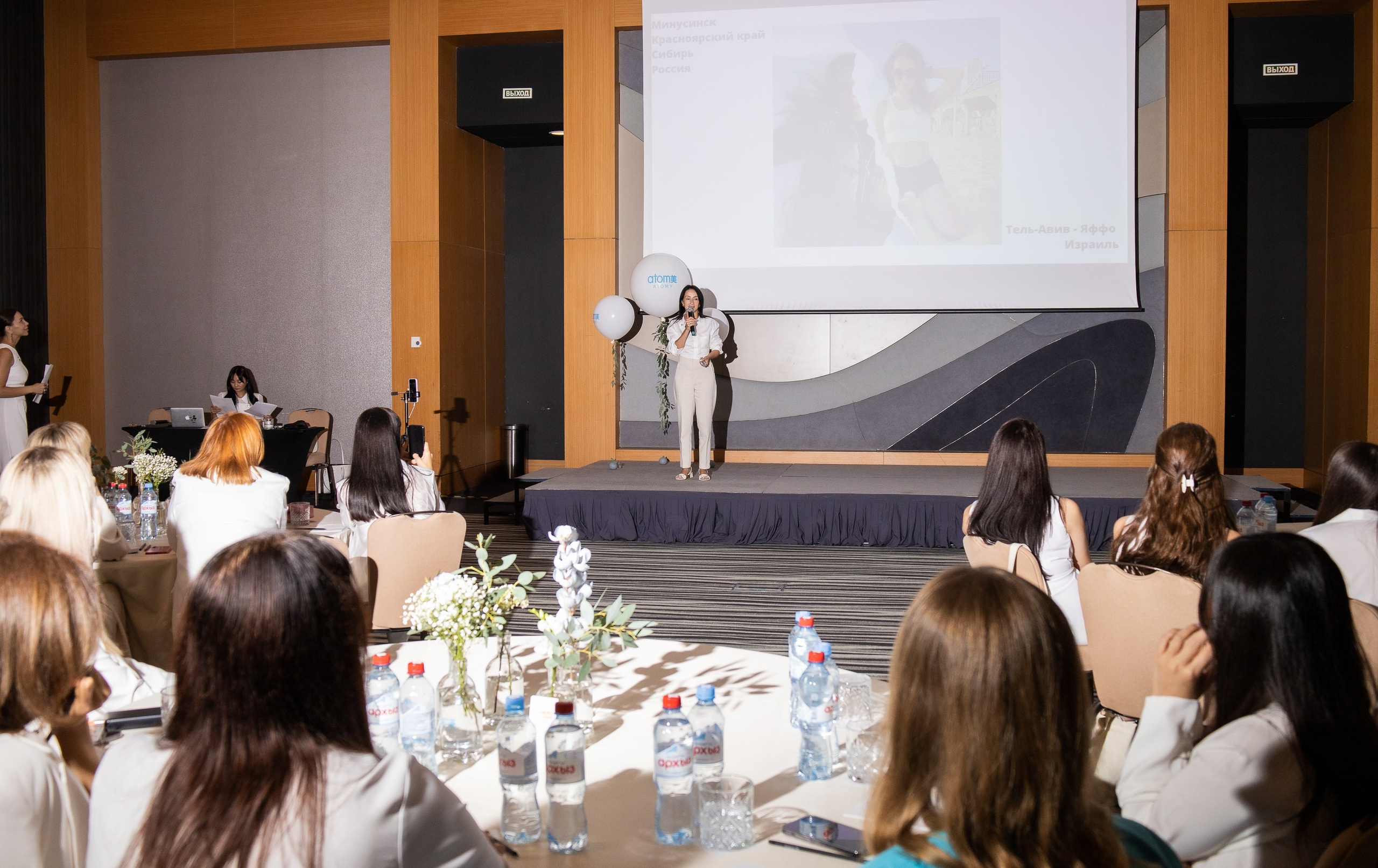 Конференции/Форумы/Нетворкинги. Семейный и Свадебный фотограф в Сочи