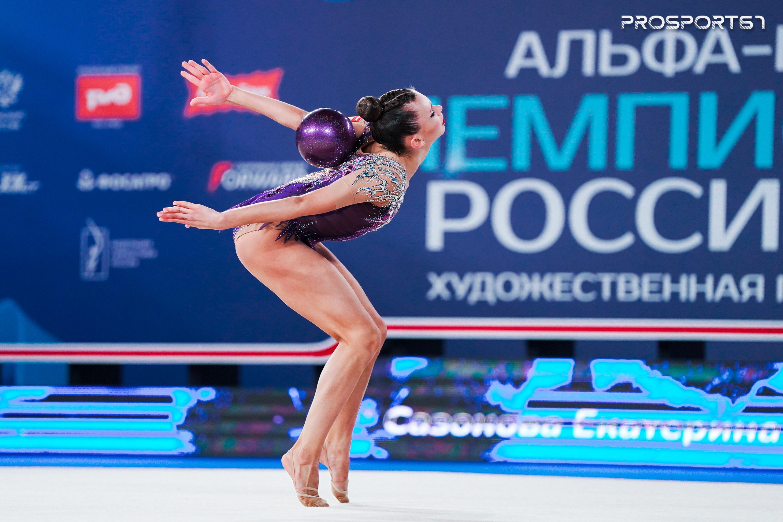 20 Сазонова Екатерина. Спортивный фотограф Олег Медведев | prosport67 | Смоленск