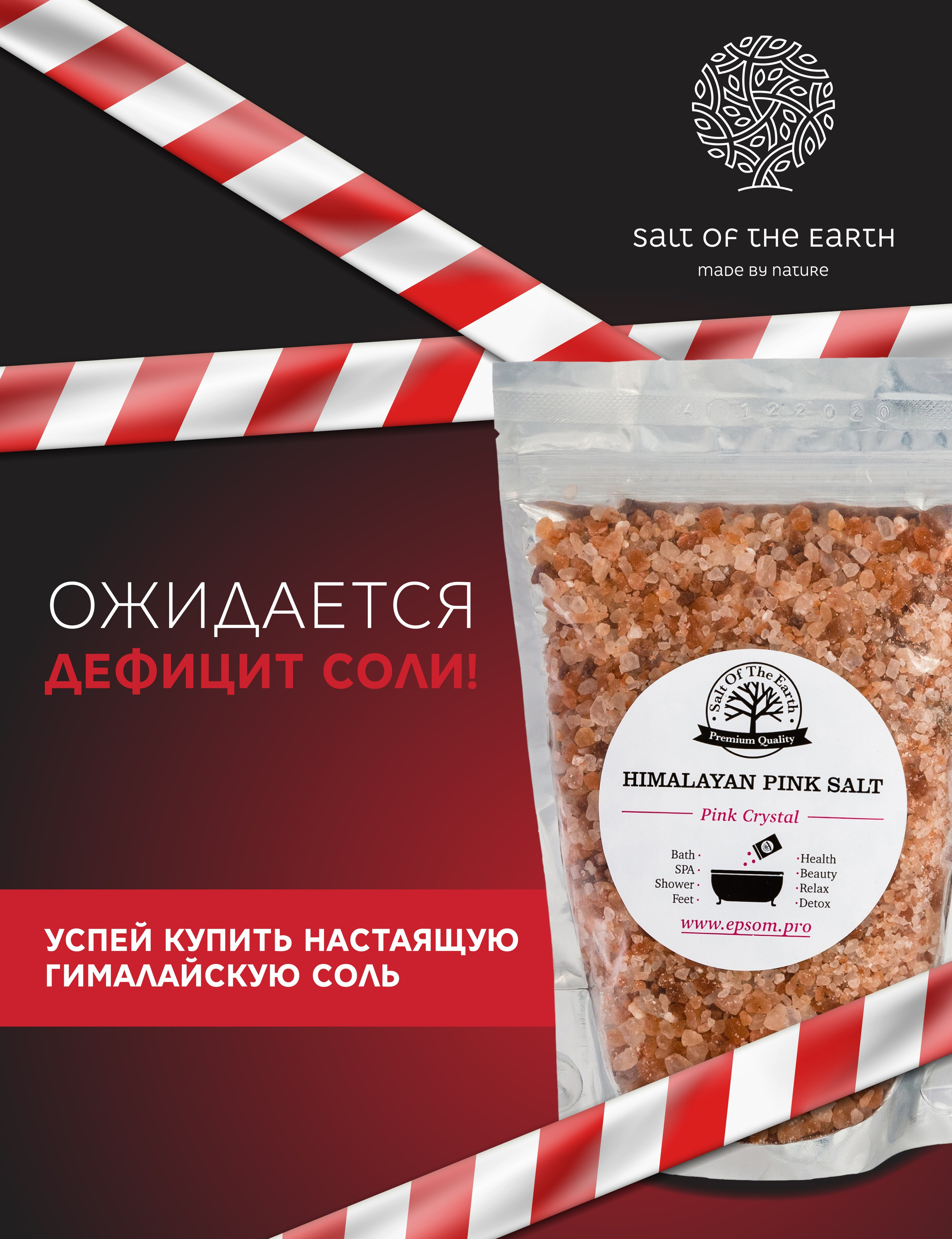 OZON|WB. Grom Design