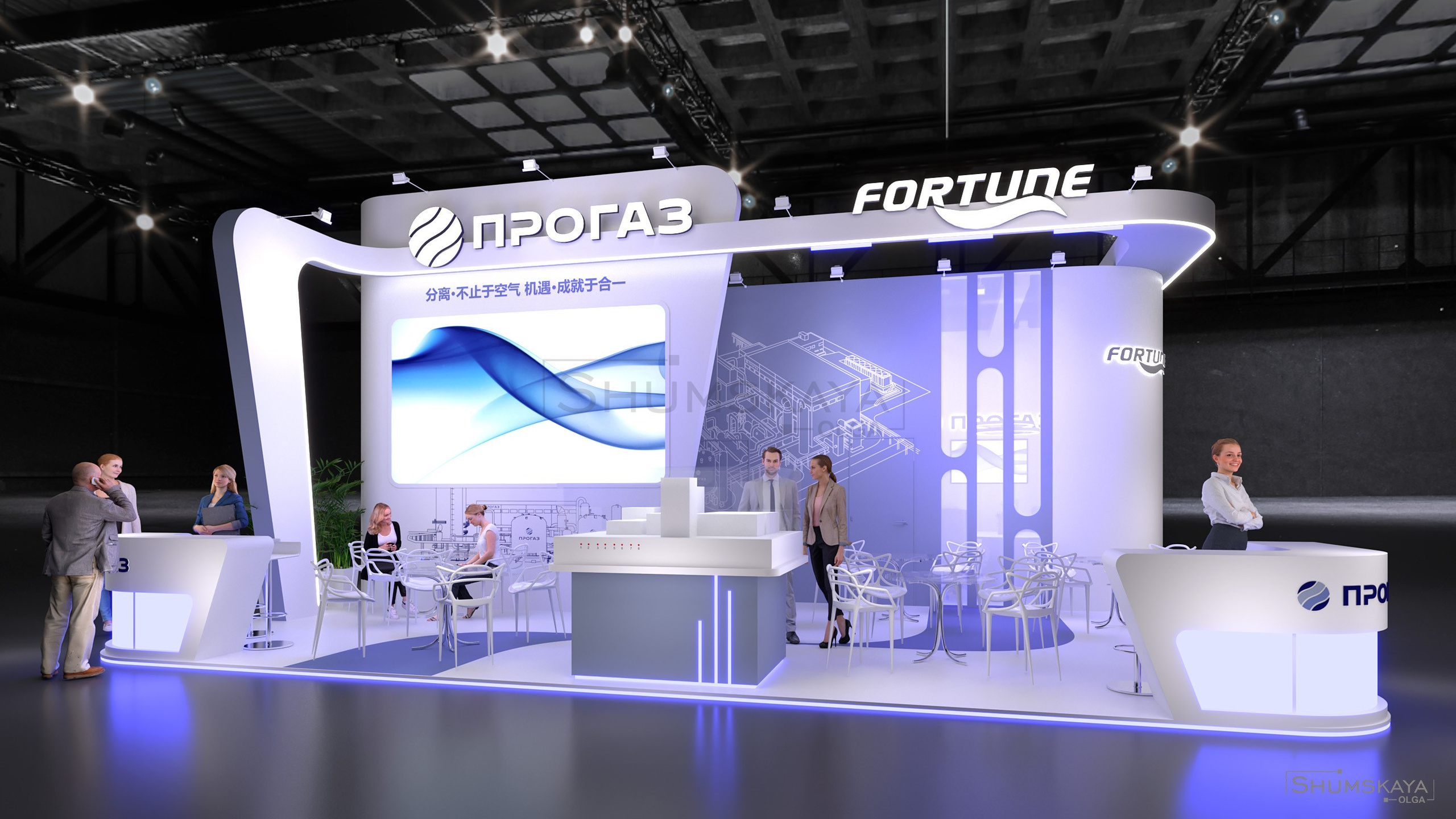 ДИЗАЙН ВЫСТАВОЧНОГО СТЕНДА ПРОГАЗ. Выставочные стенды. Студия интерьера