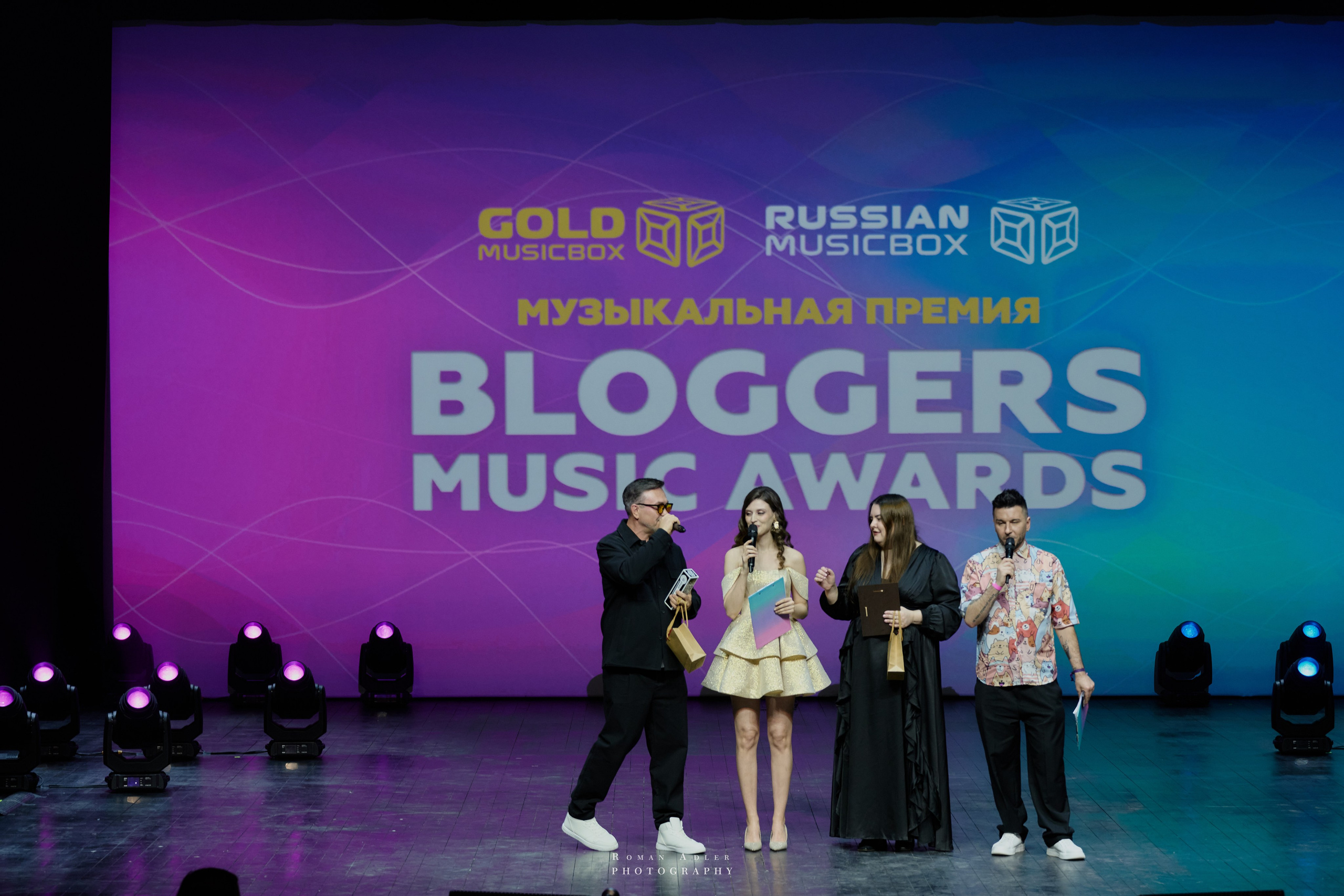 Bloggers Music Awards 2025. Фотограф Роман Адлер