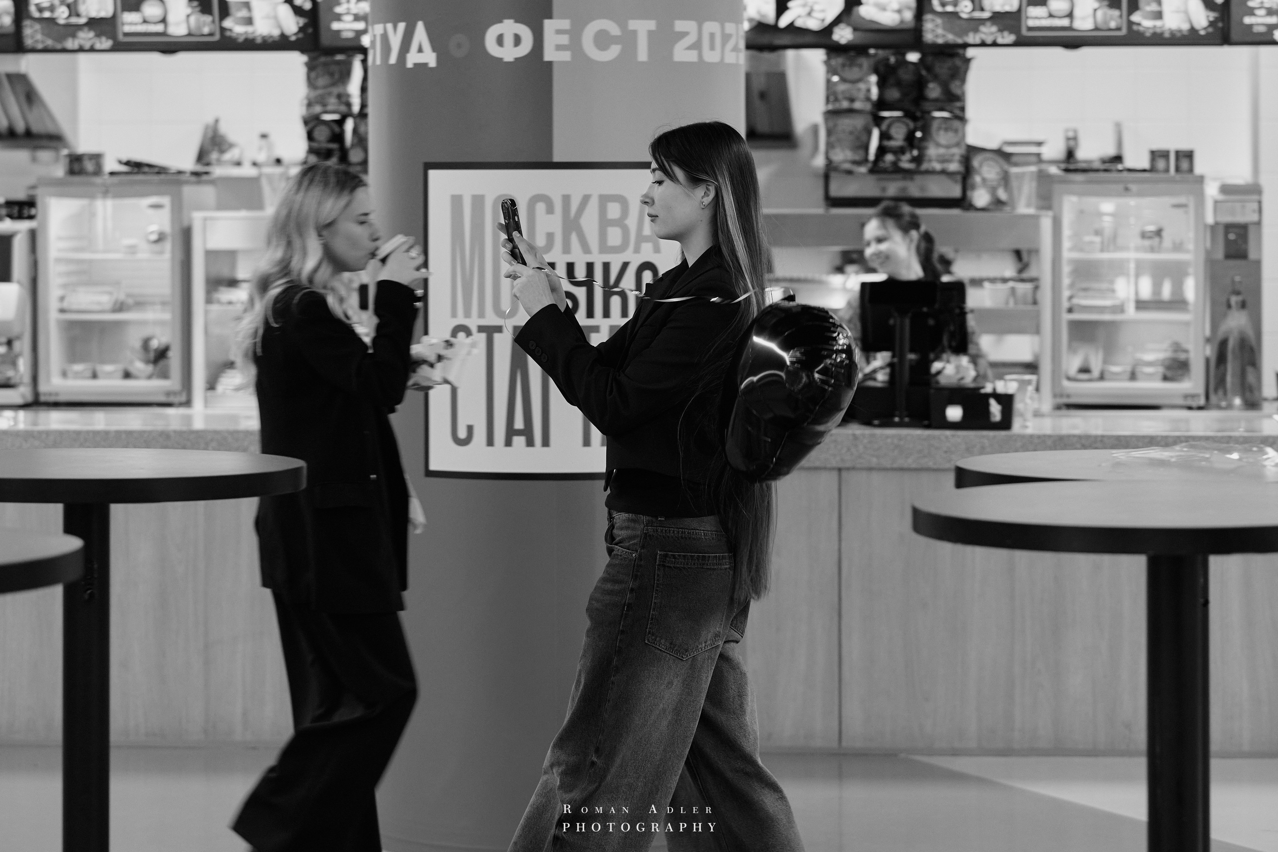 Студфест 2025 Москва. ВТБ Арена. 24 января 2025 года. Фотограф Роман Адлер