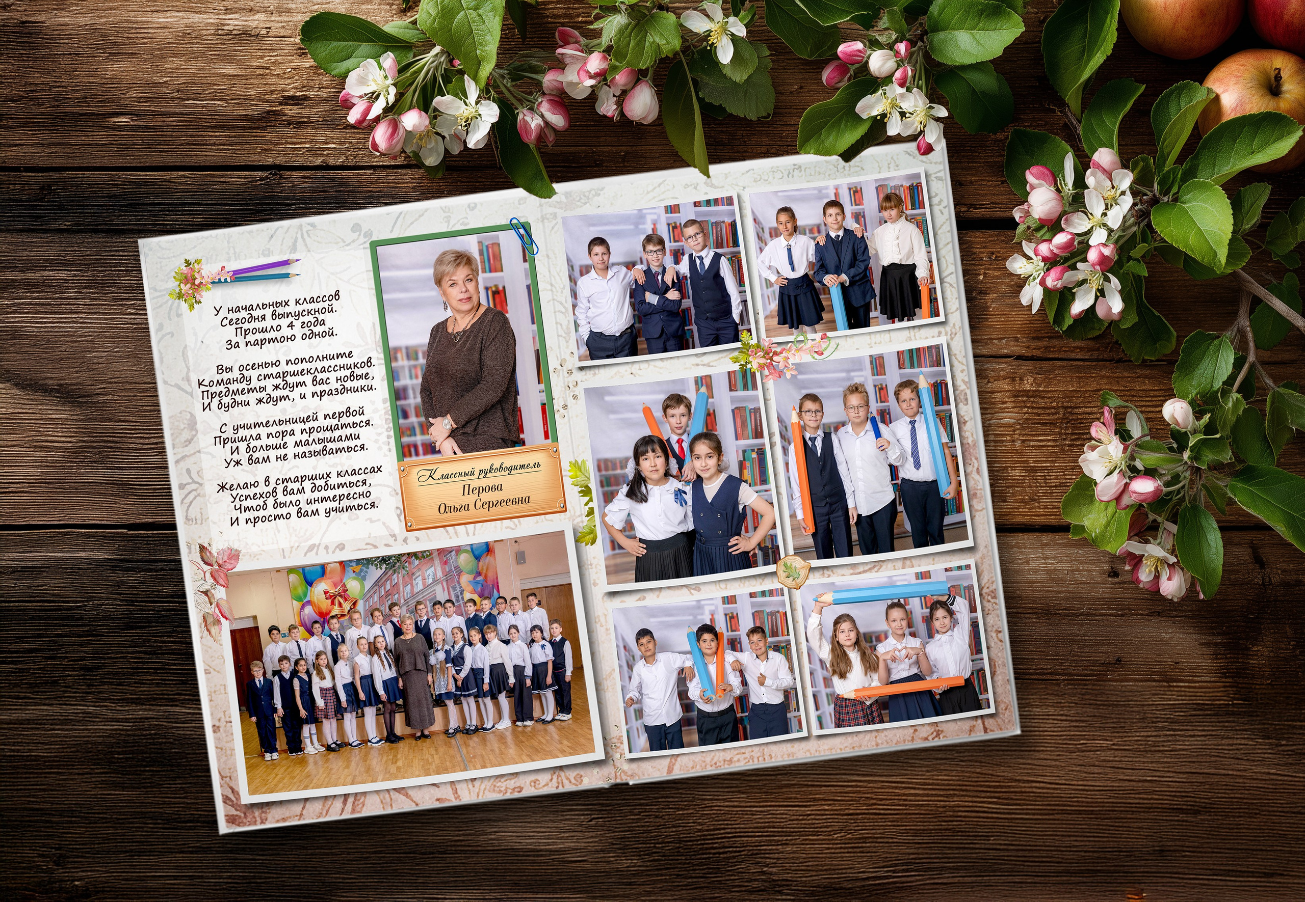 Альбом на 3 разворота. Выпускные альбомы в Подольске Москве и МО