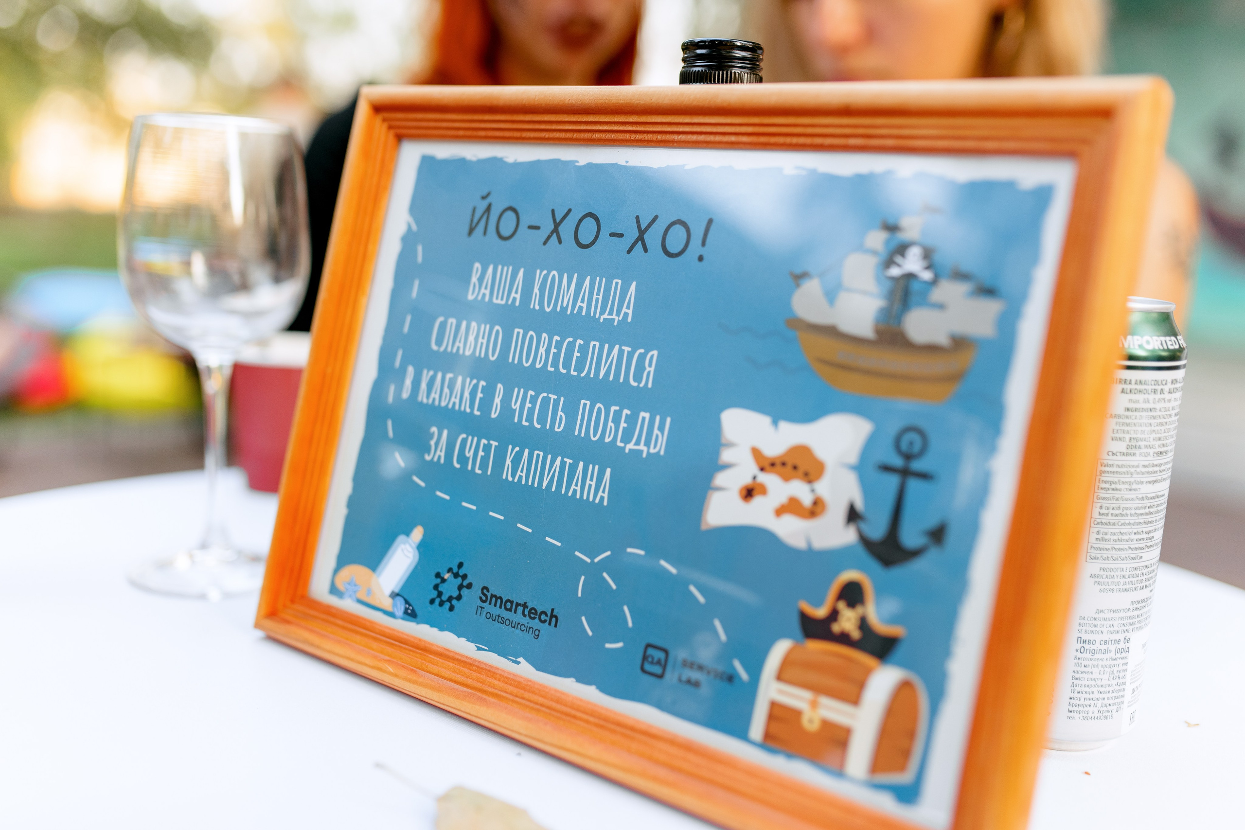 Пиратская вечеринка. Свадебный и семейный фотограф в Туле и области Маша Костина