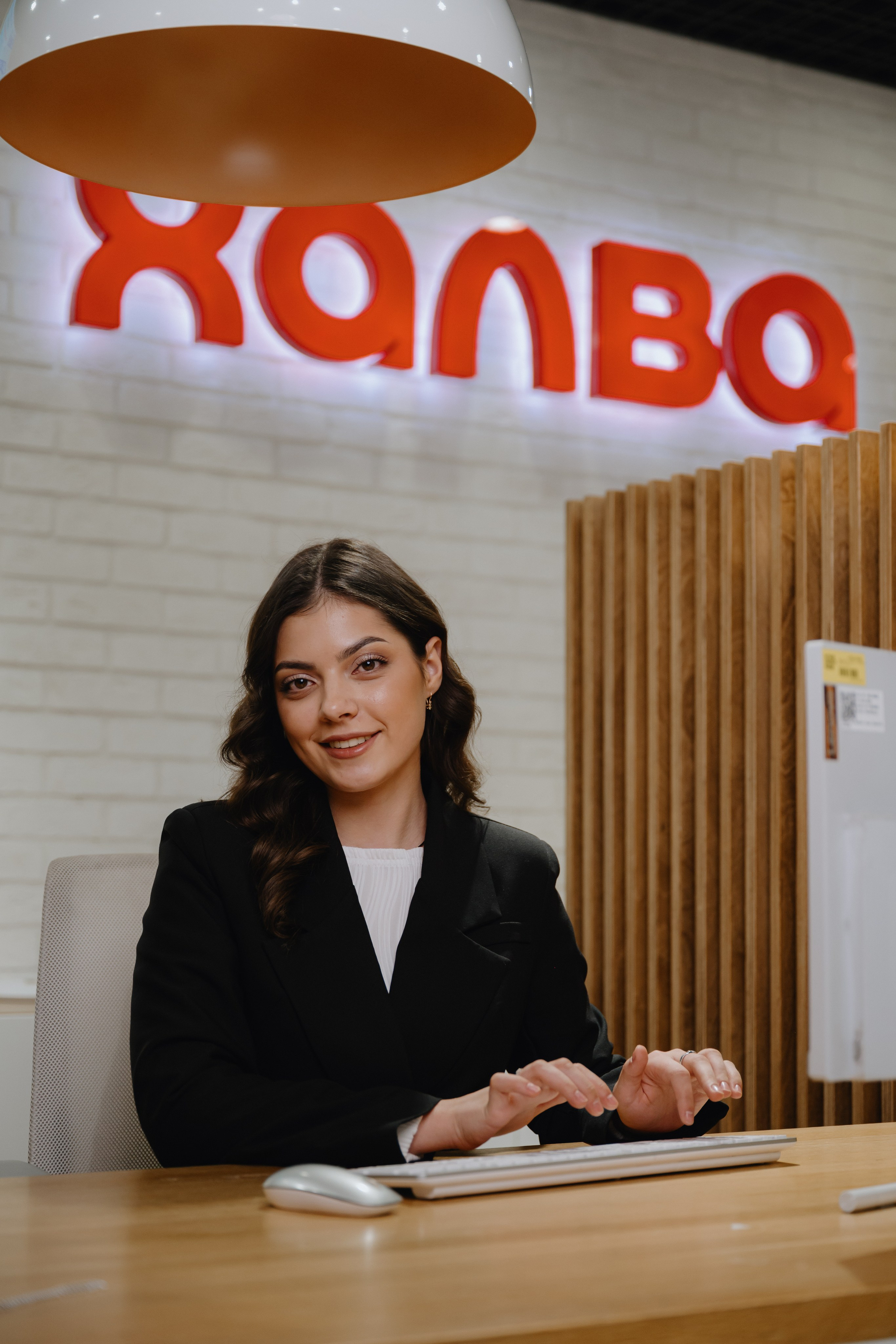 Розничный офис «Совкомбанк»