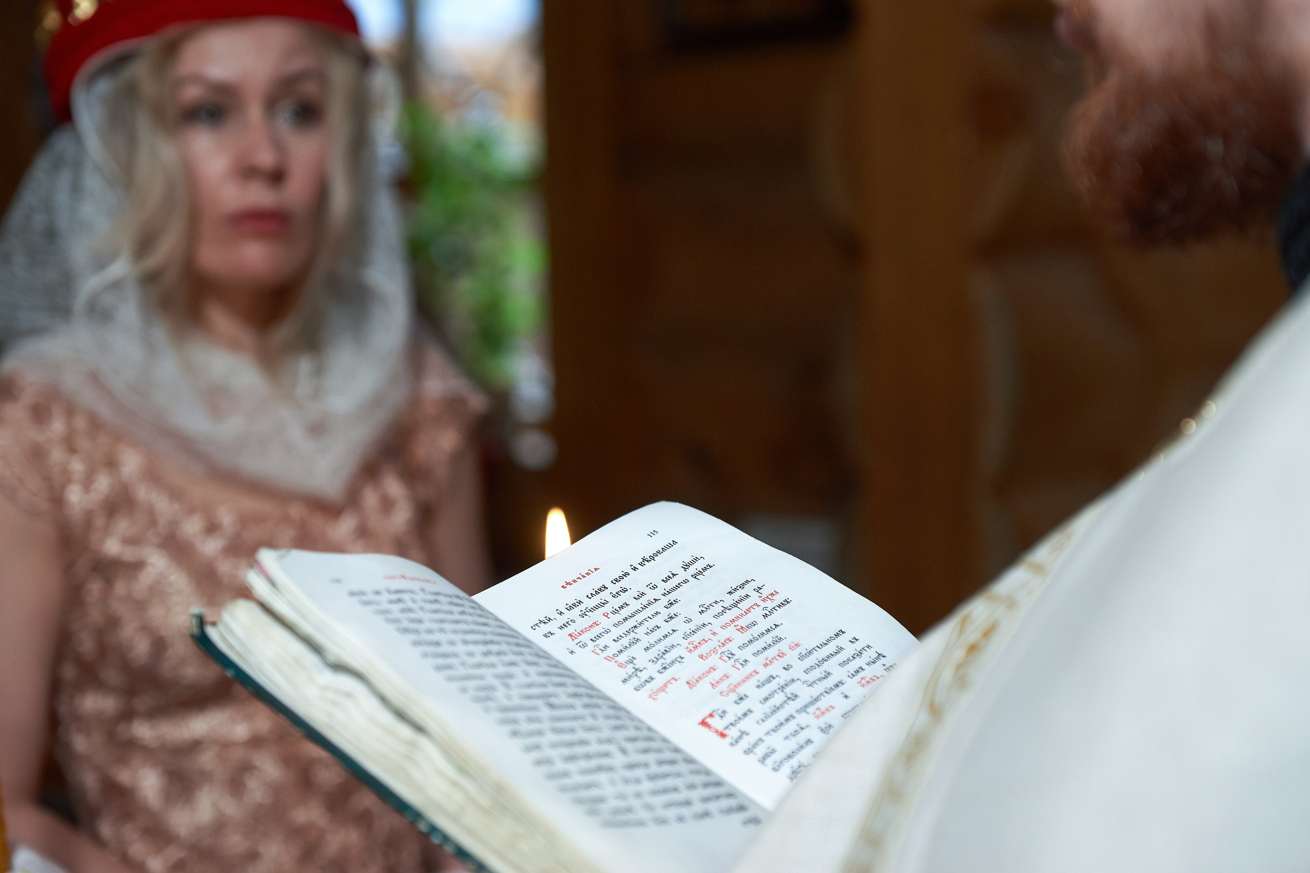 Венчание в Неопалимовской церкви. Балашиха