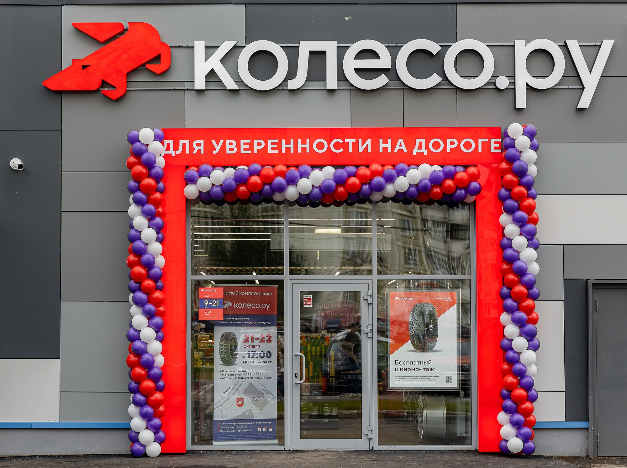 Корпоративная — имиджевая фотосъемка для вашей компании. Фотограф Соловьев Денис в Московской и Владимирской области