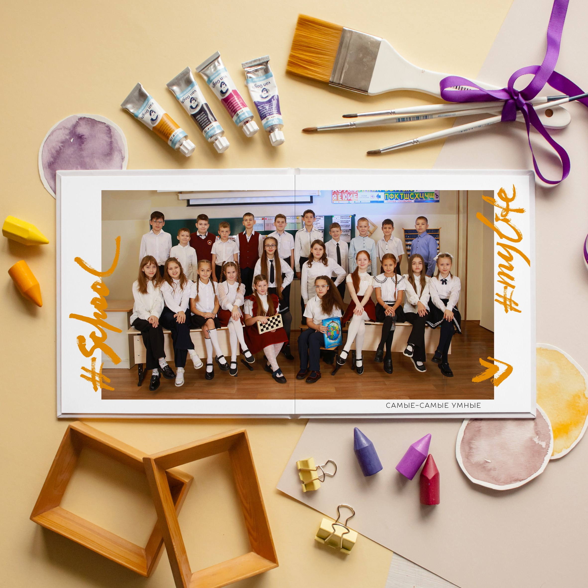 Дизайны книг для начальной школы