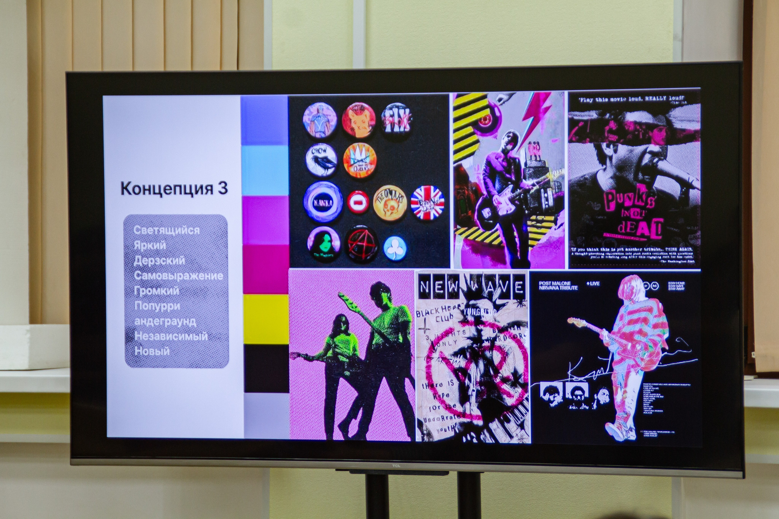 VII Межвузовский Хакатон DigitalArt.EACA