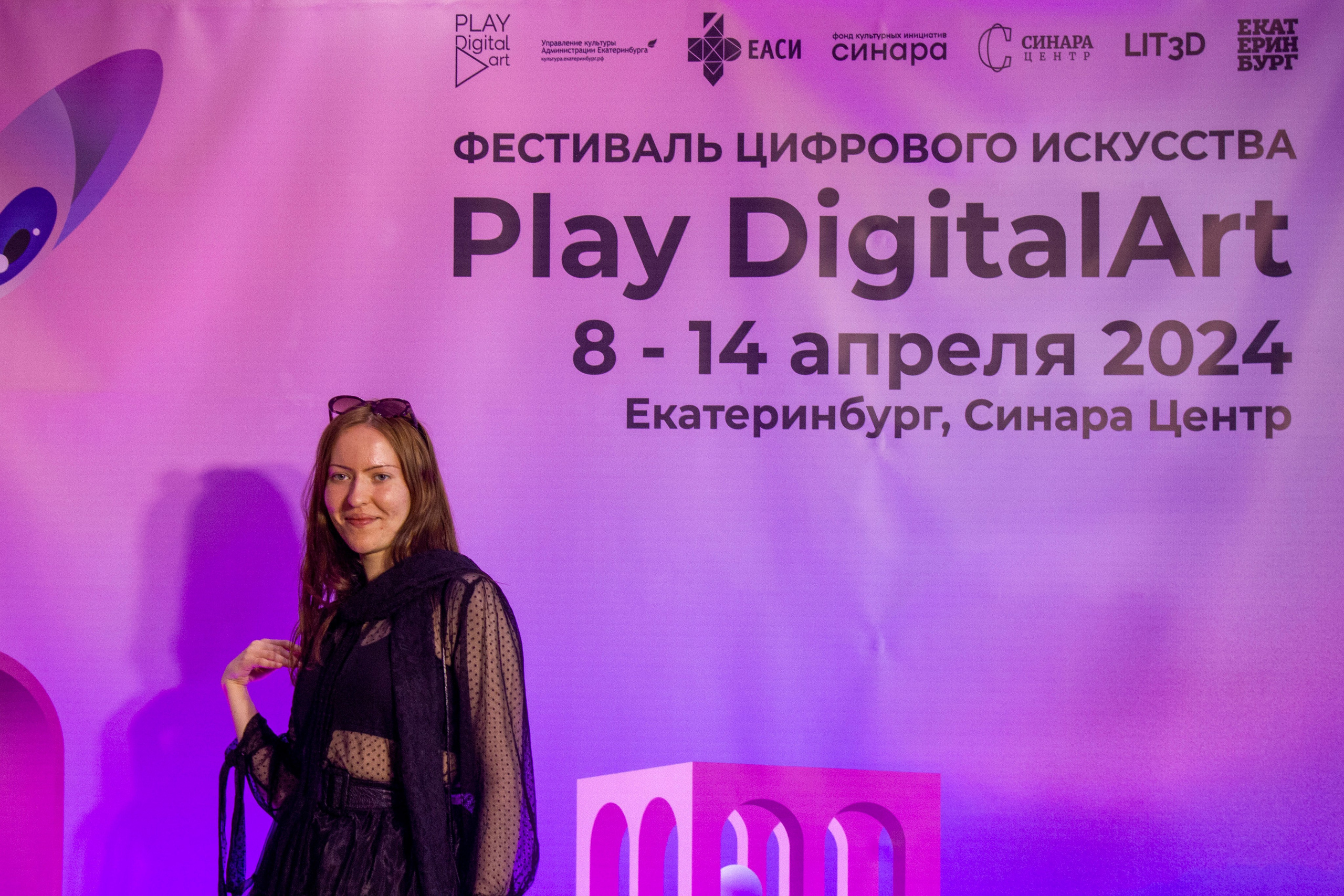 Play DigitalArt 2024