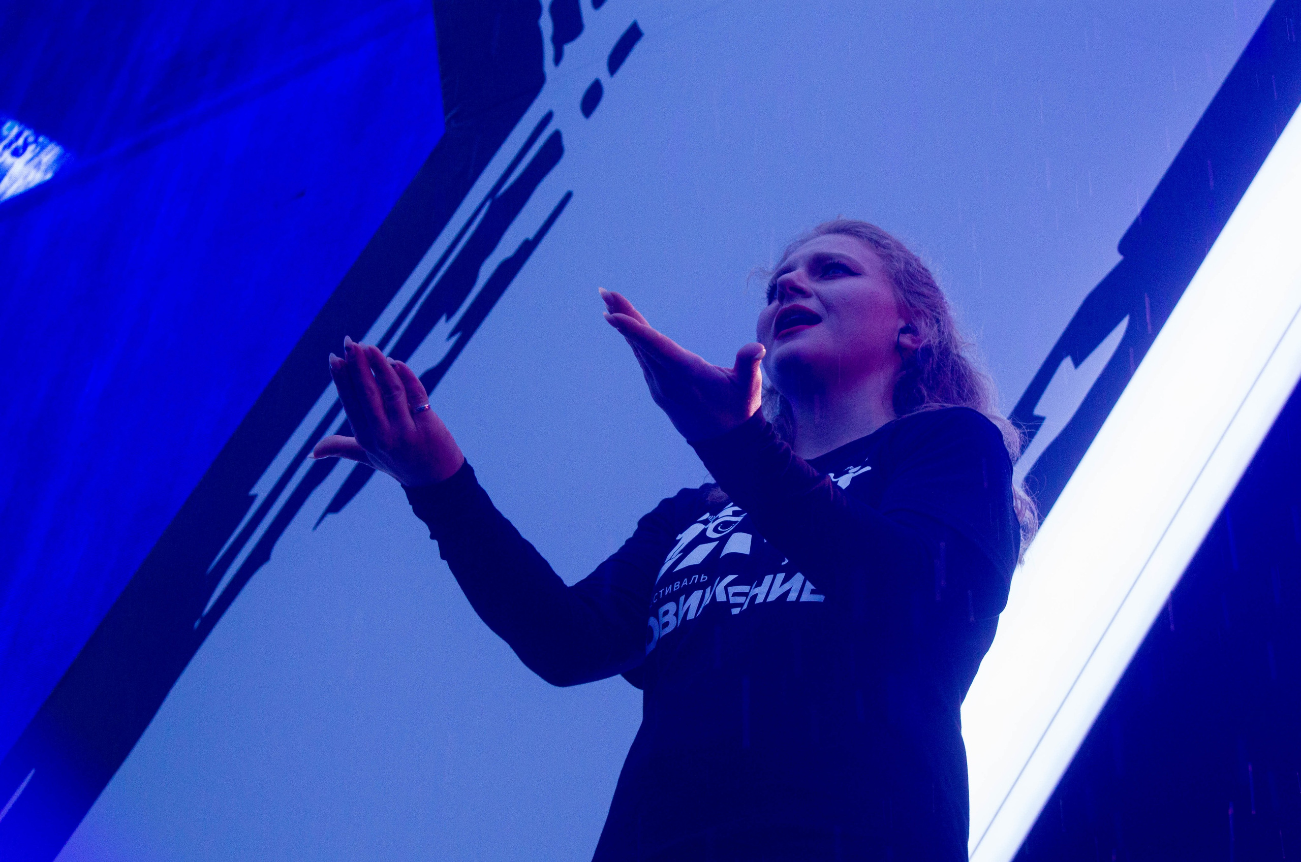 Движение 2024 х Inclusive Event