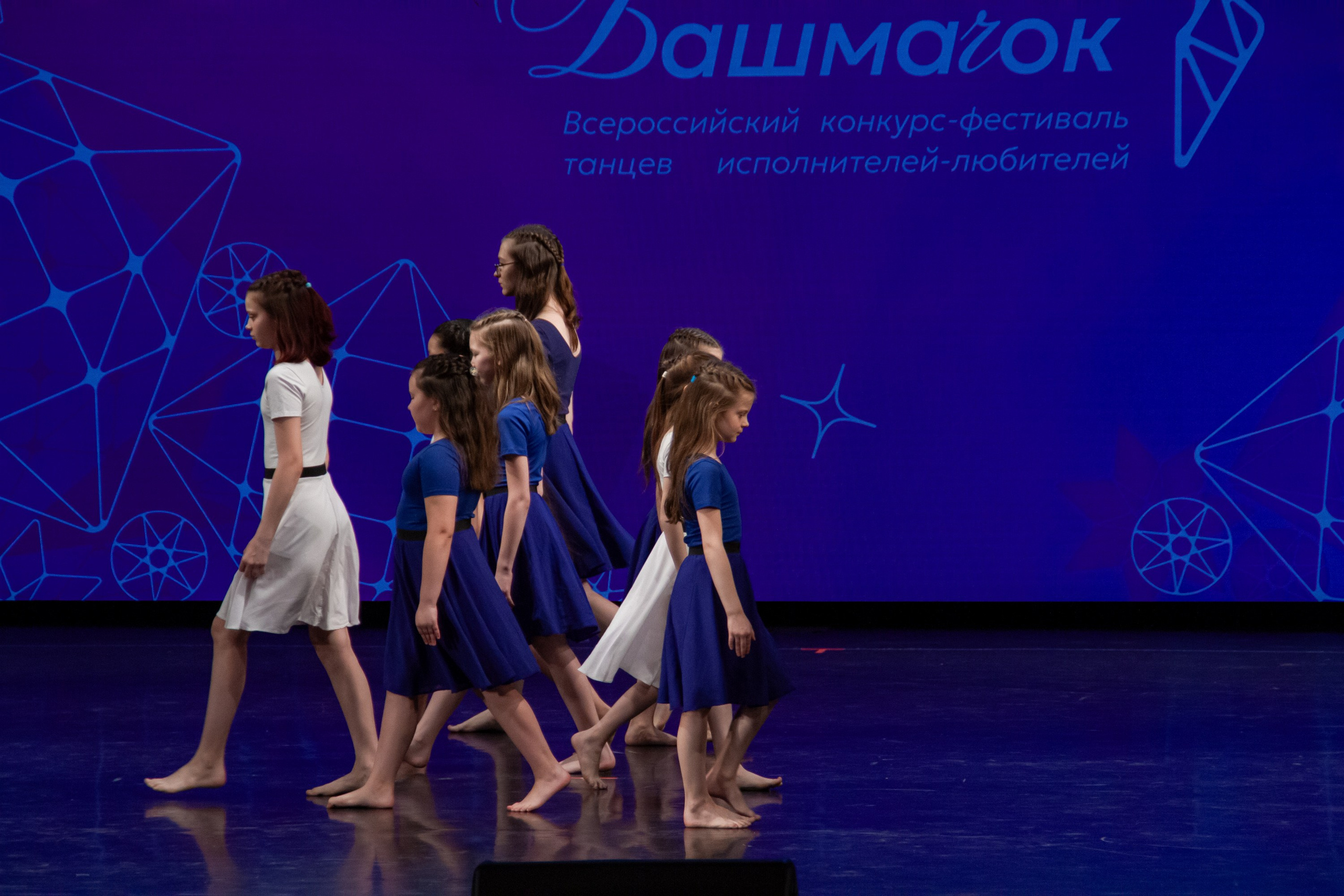 Хрустальный башмачок 2026