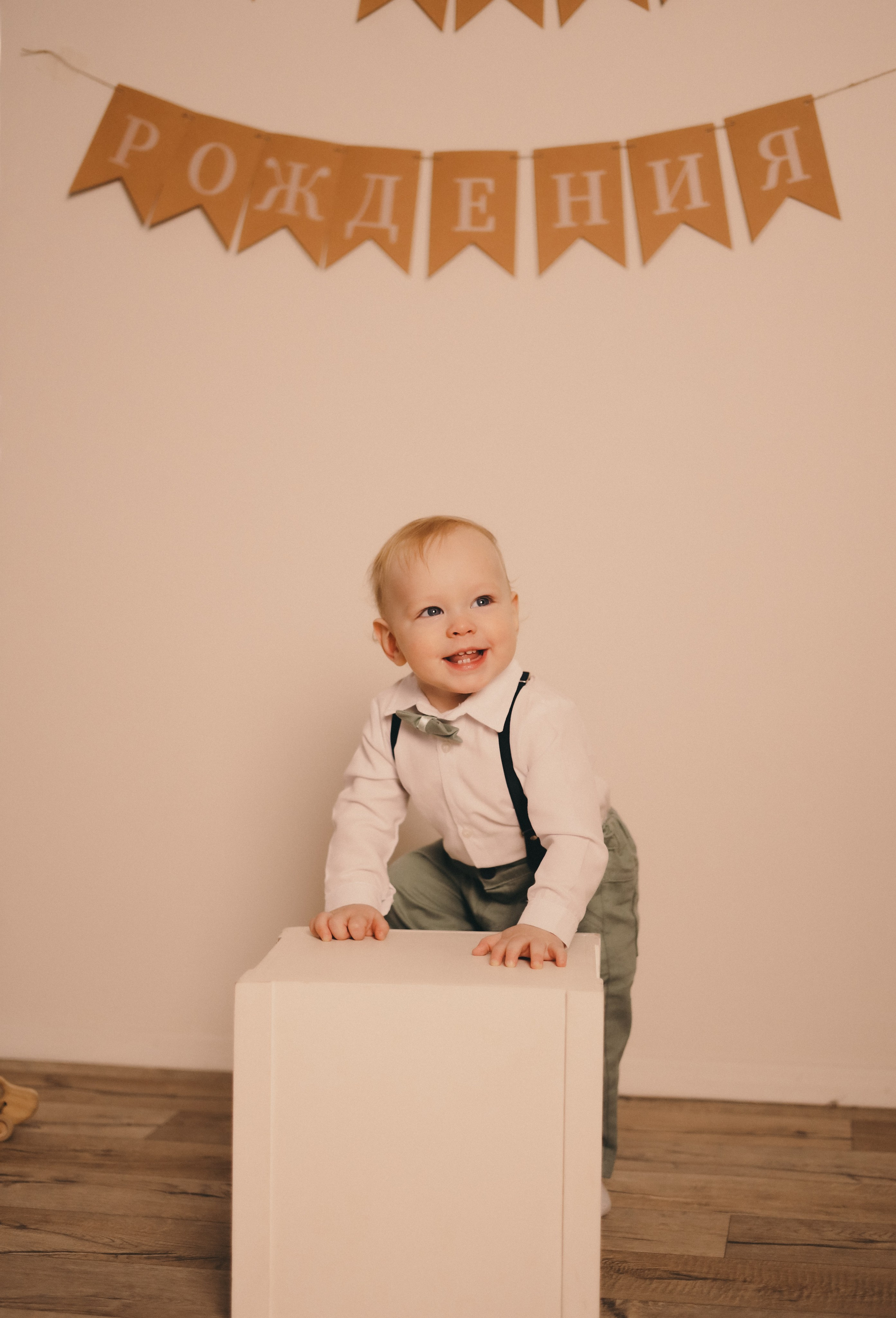 Годовасие Егора. Фотограф Мария Лаенко