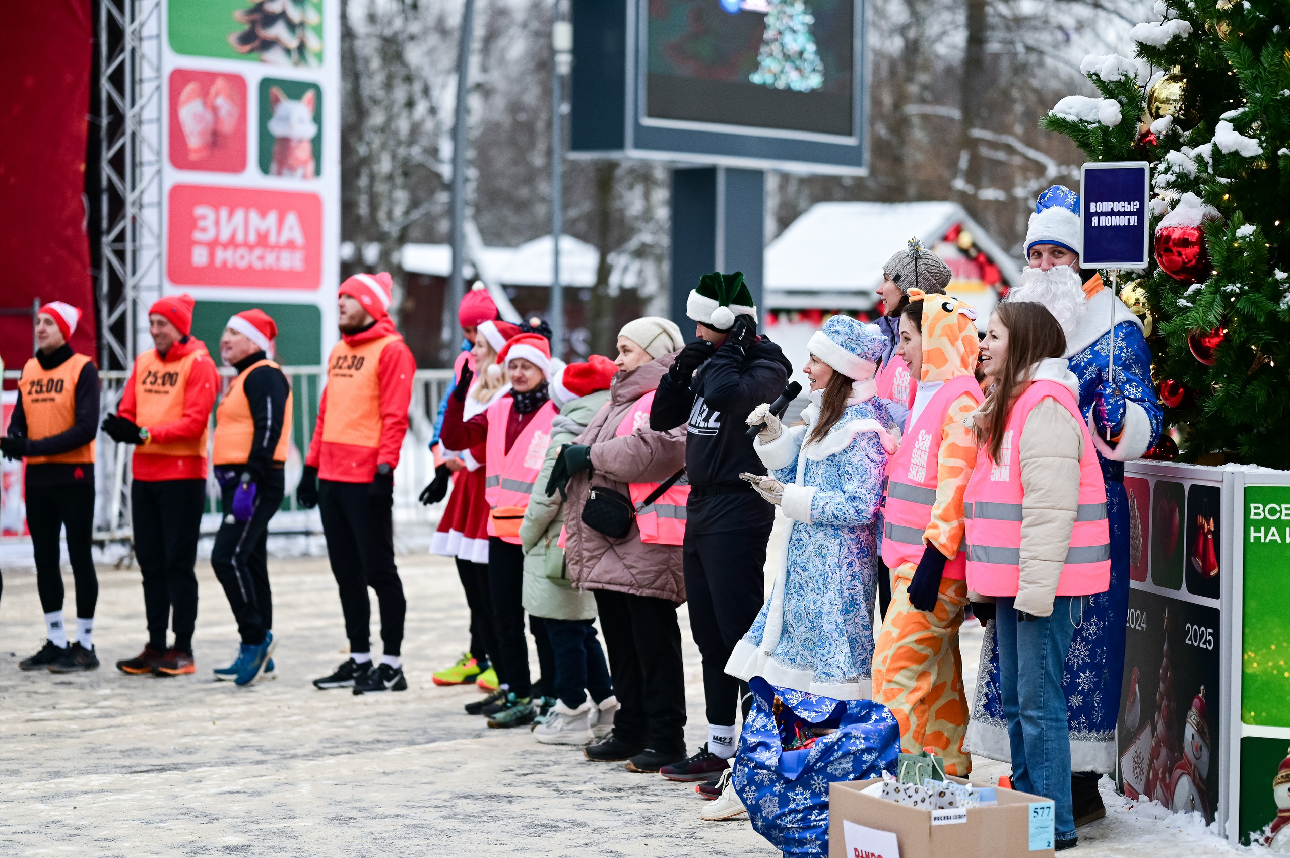 Новогодний S95 Кузьминки (01.01.25). Фотограф | Ирина Гамзинова | Москва